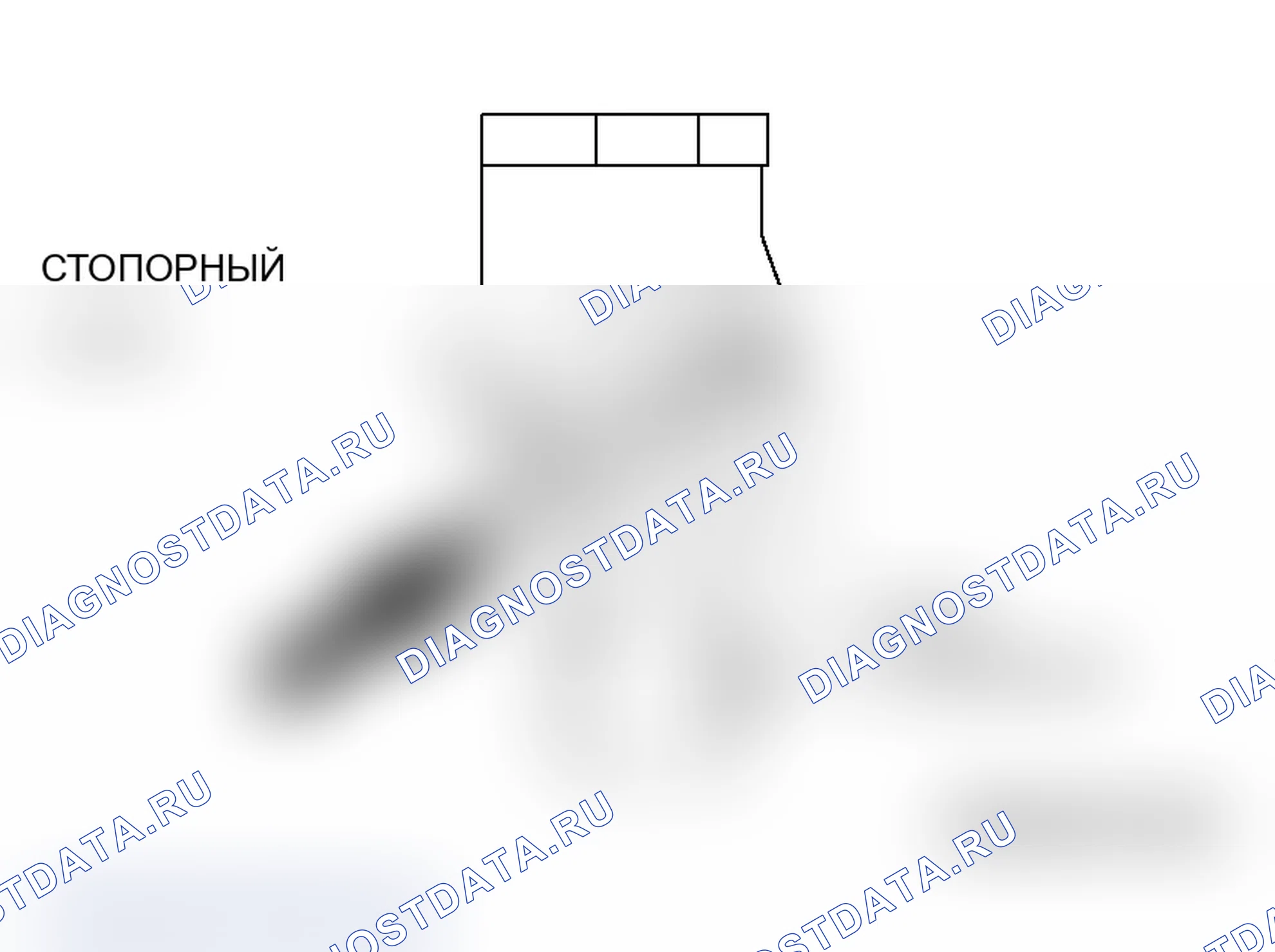 Рис. 591: >> A <<СНЯТИЕ СТОПОРНОГО ШТИФТА. Mitsubishi Lancer Ralliart IX рестайлинг
