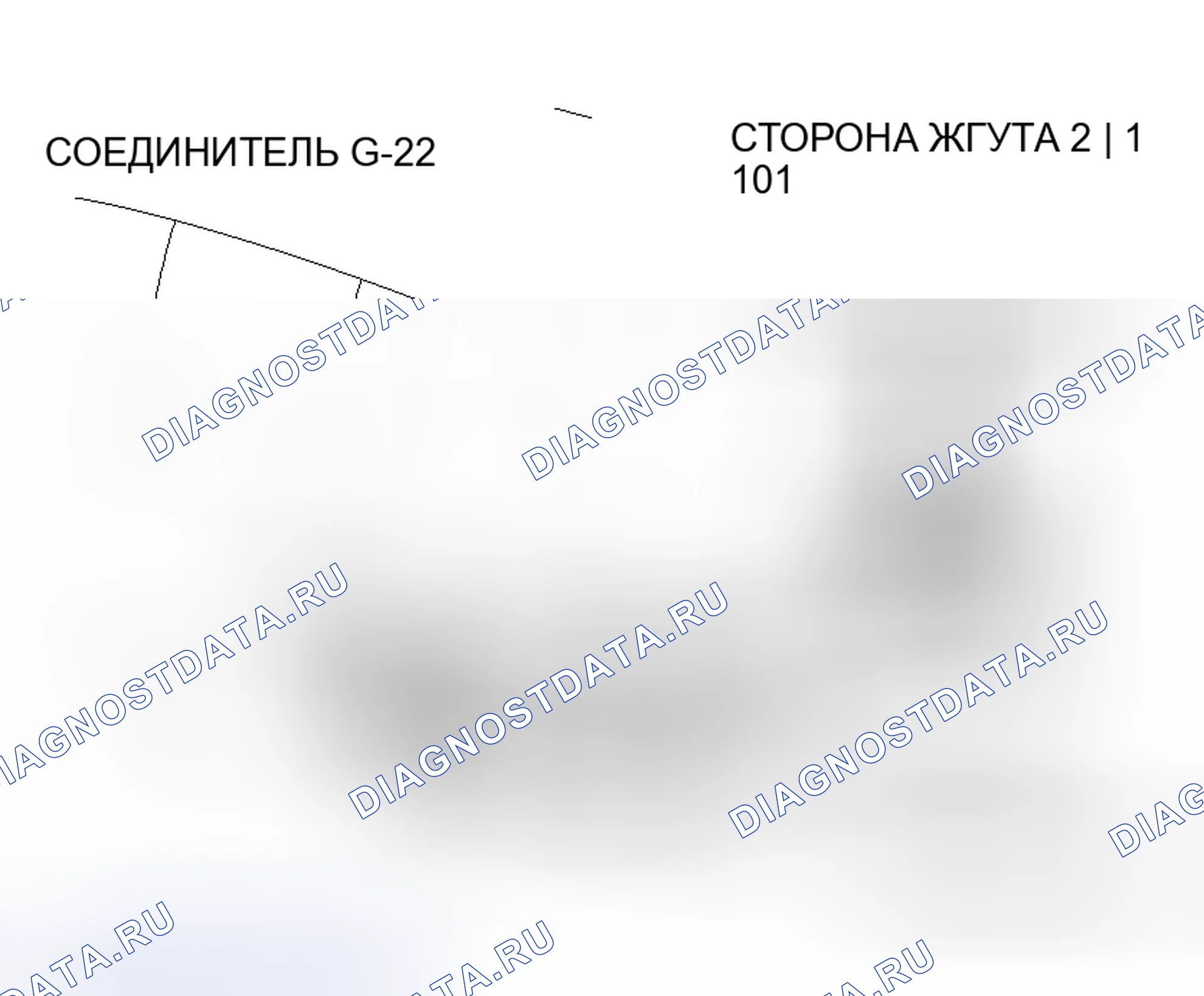 Рис. 201. Honda Grace I