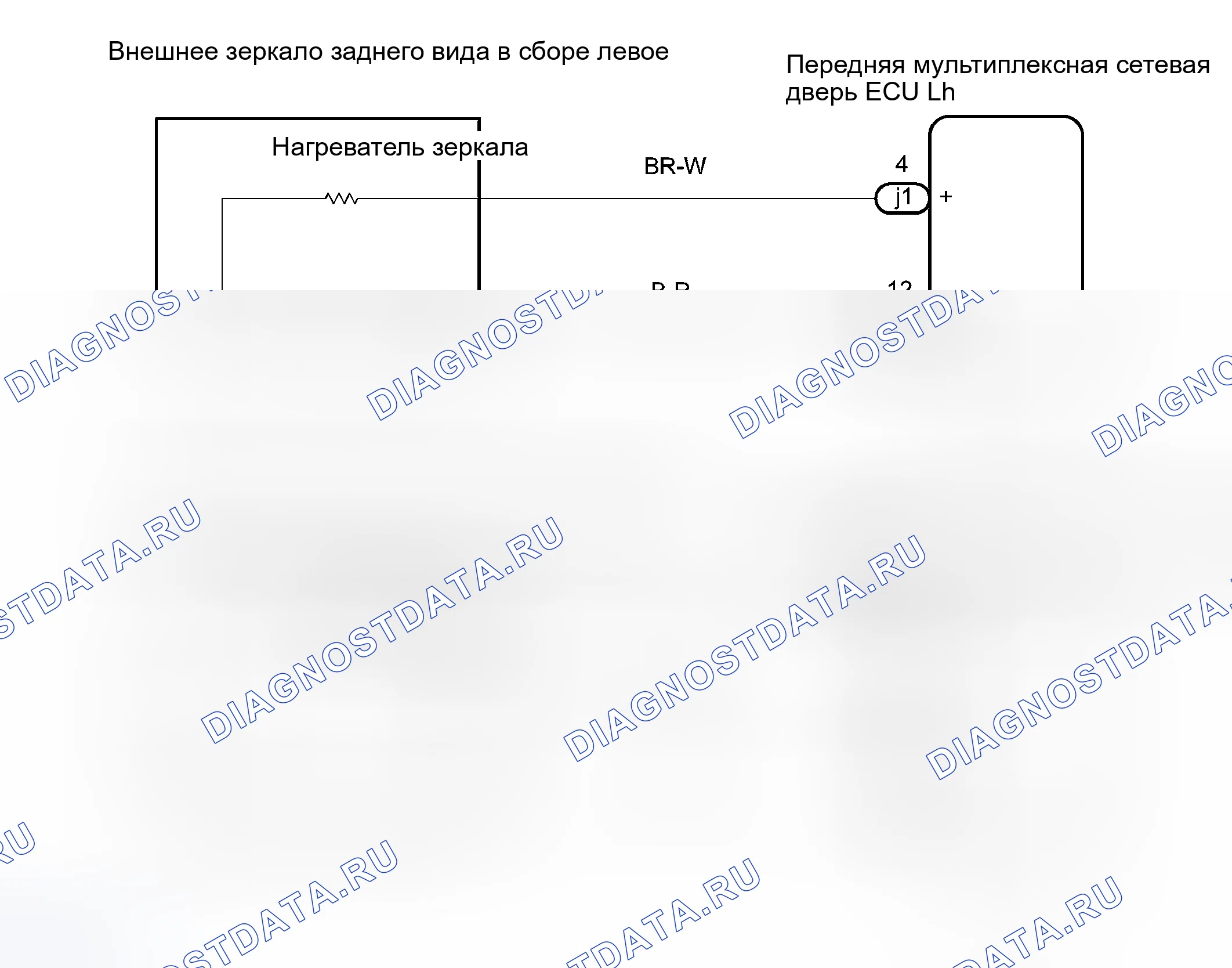 Рис. 8: электросхема. Haval H8 I