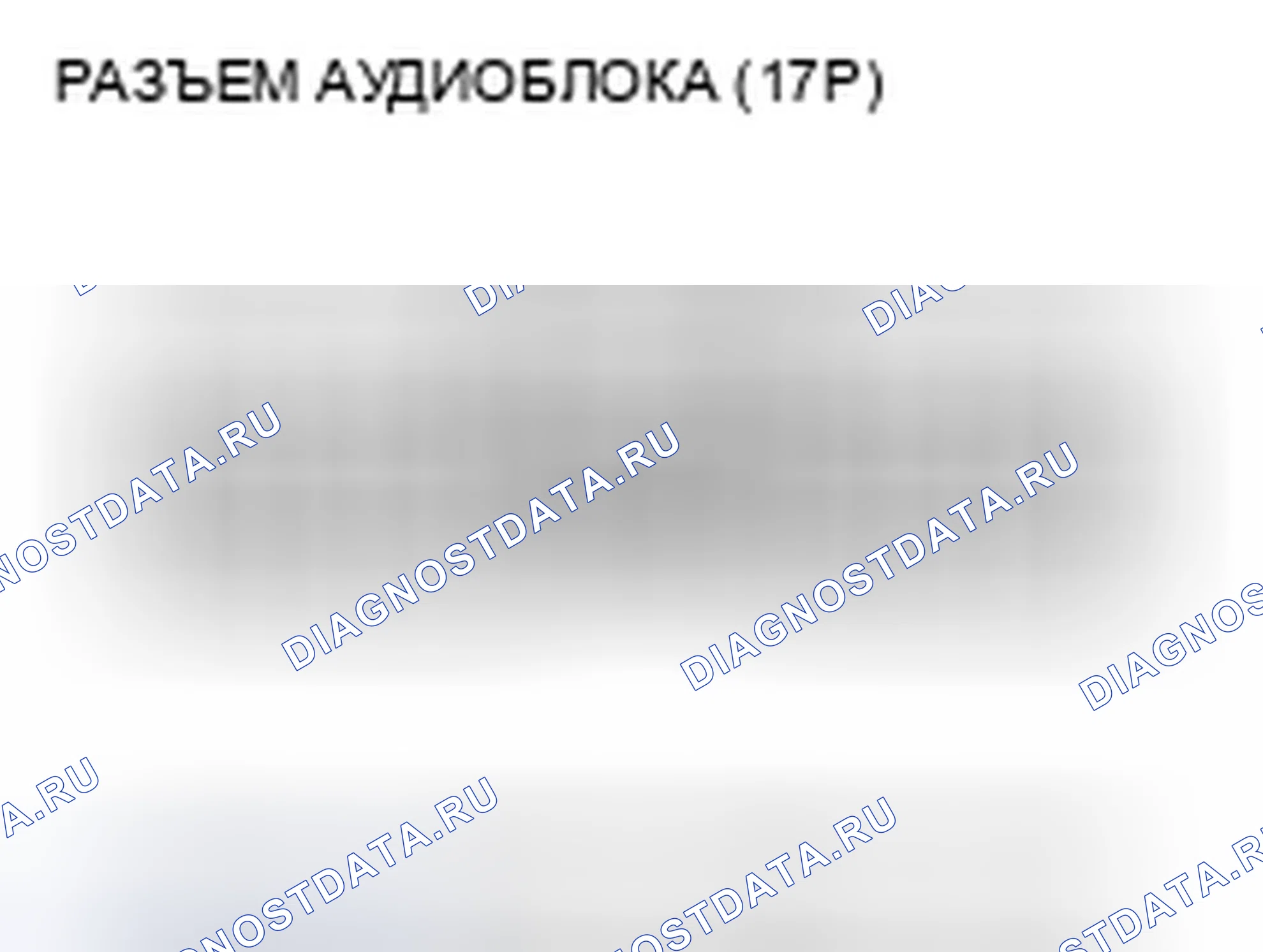 Рис. 237. Honda CR-V III