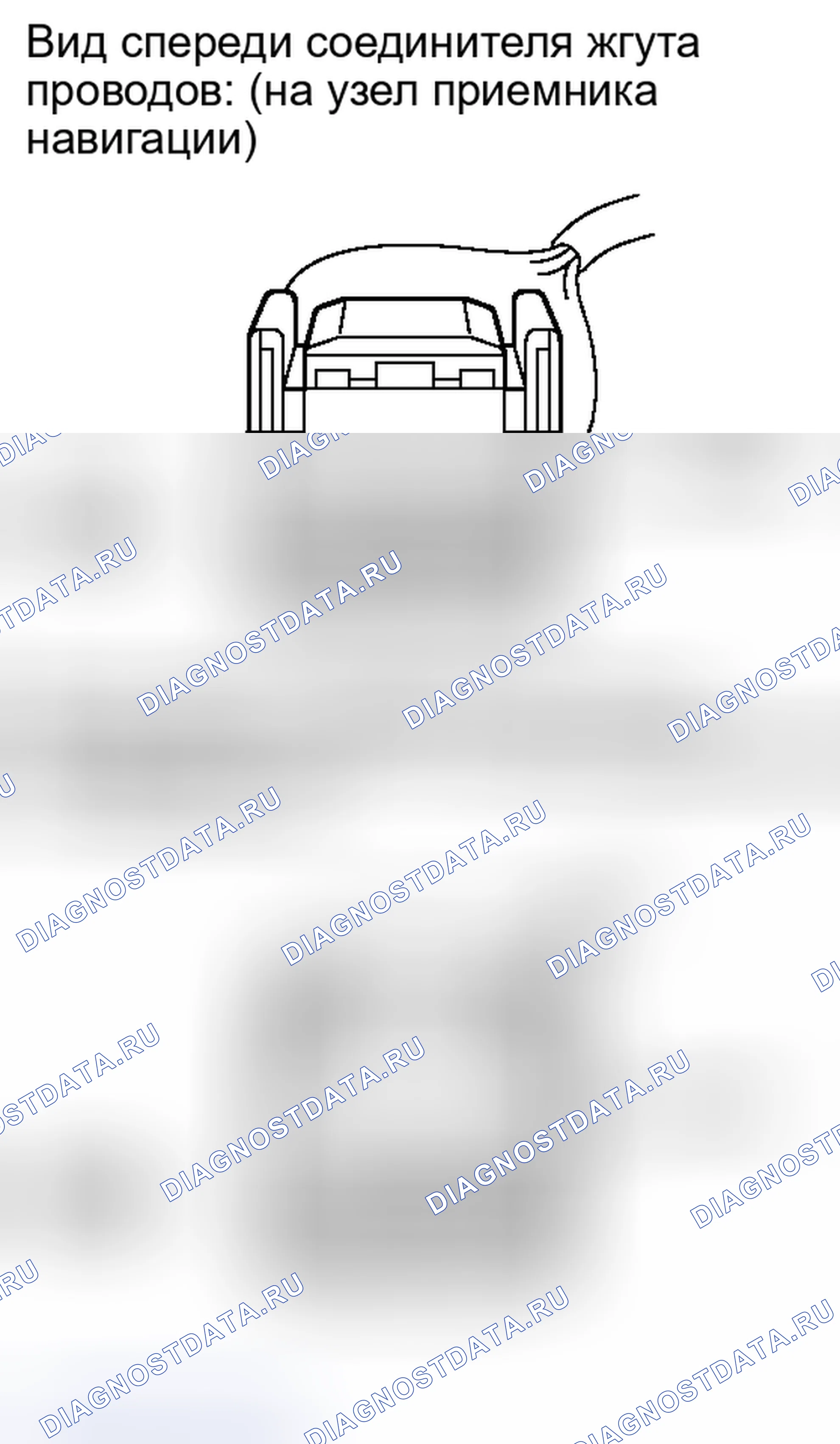Рис. 142. Toyota Sequoia II рестайлинг