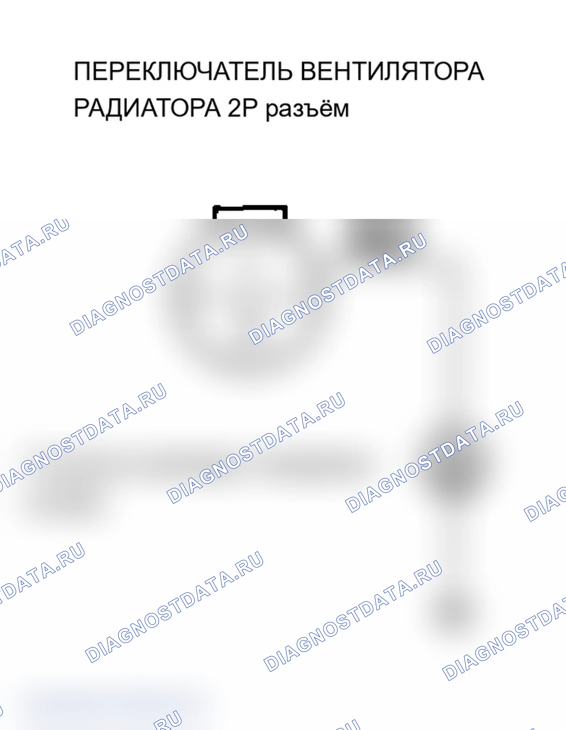Рис. 11. Acura RSX I