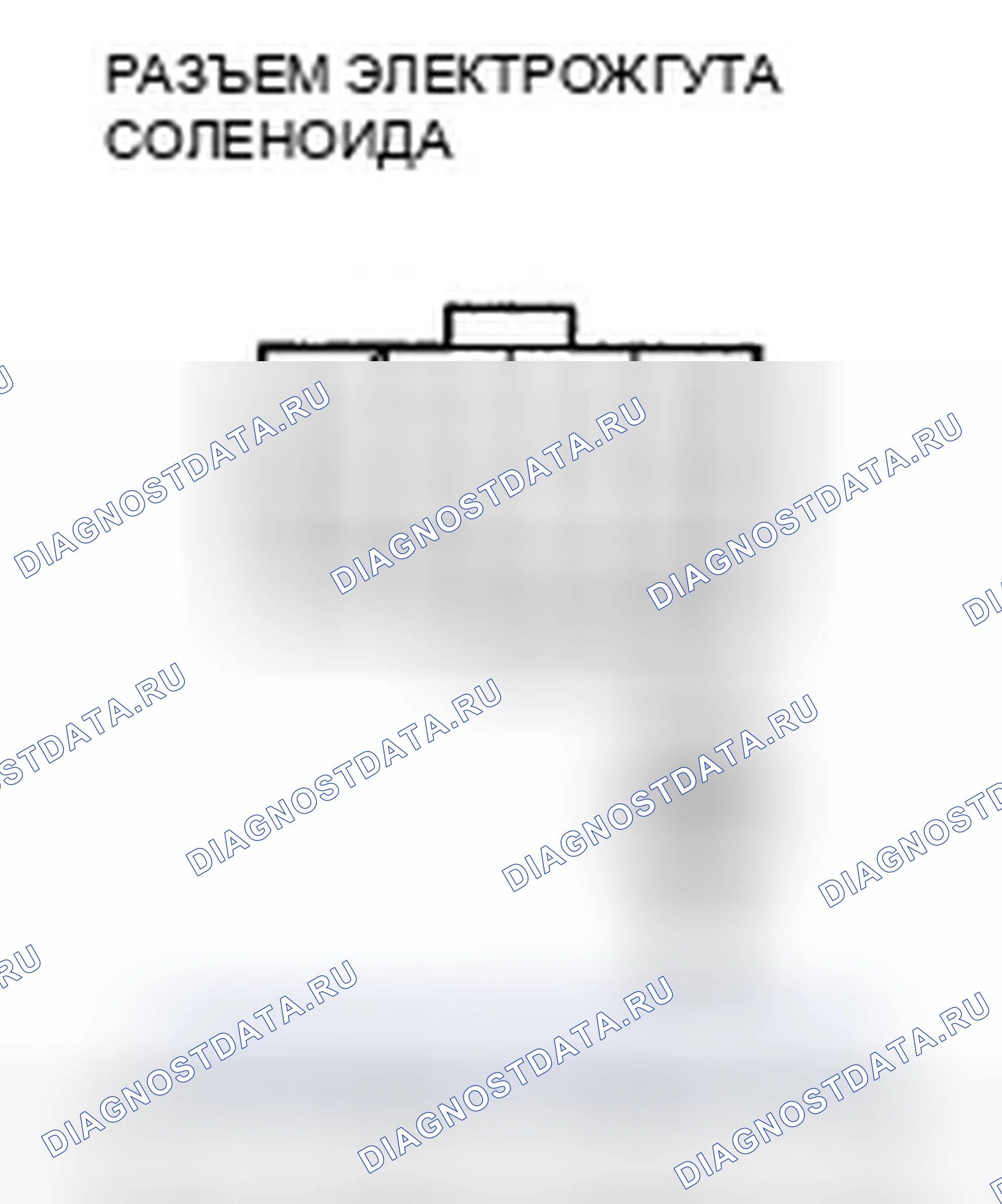Рис. 345. Honda Insight ZE2