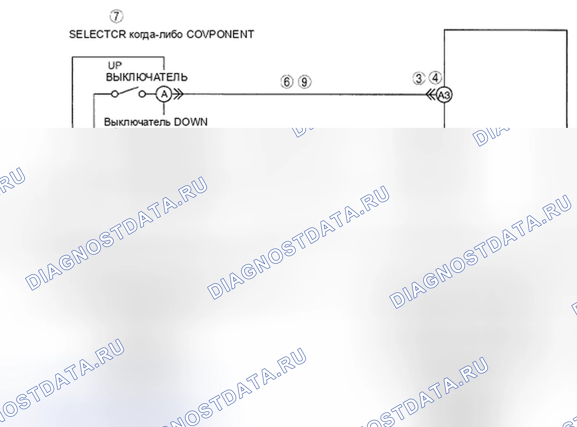 Рис. 457: расшифровка кода ошибки P0819 [хтагх1, хтегх2] AW6A-EL AW6AX-EL. Mazda CX-9 I