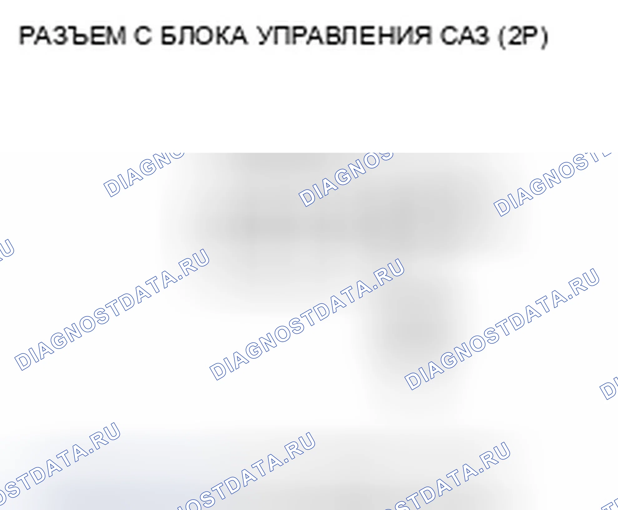 Рис. 23: расшифровка кода ошибки 4: Застревание верхнего полевого транзистора. Honda S2000 I
