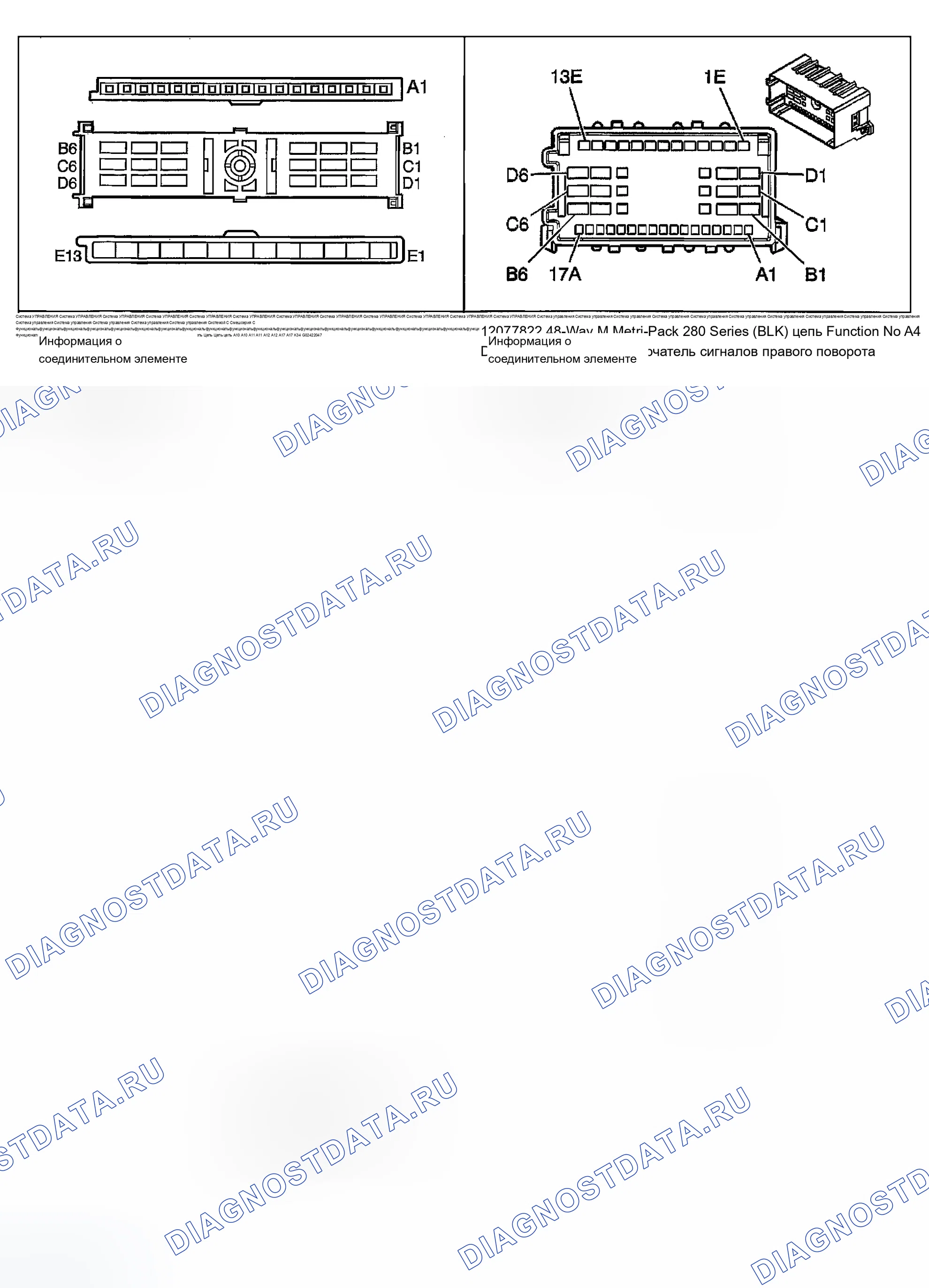 Рис. 196. Chevrolet Chevy Express H2500 