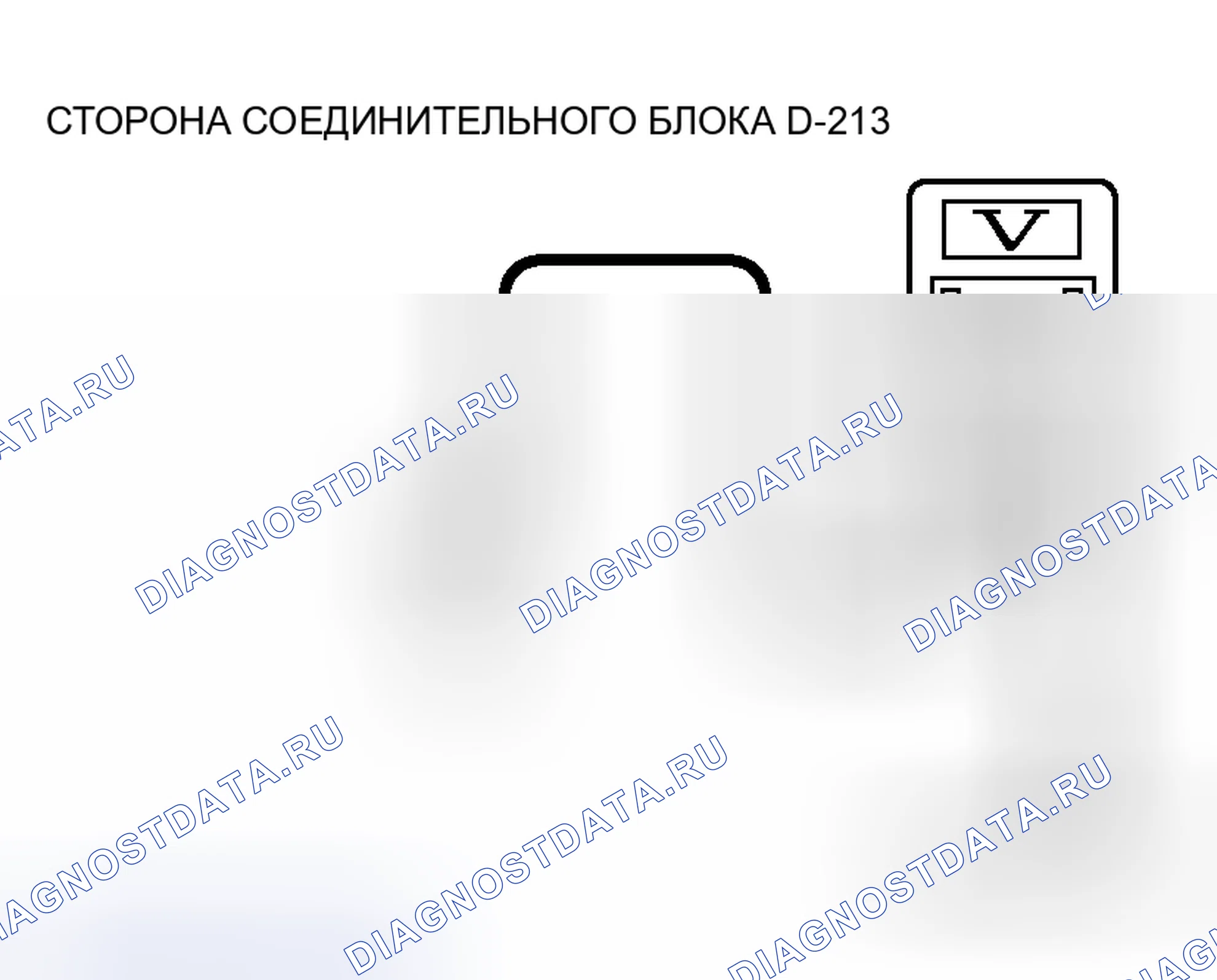 Рис. 130. Honda Grace I