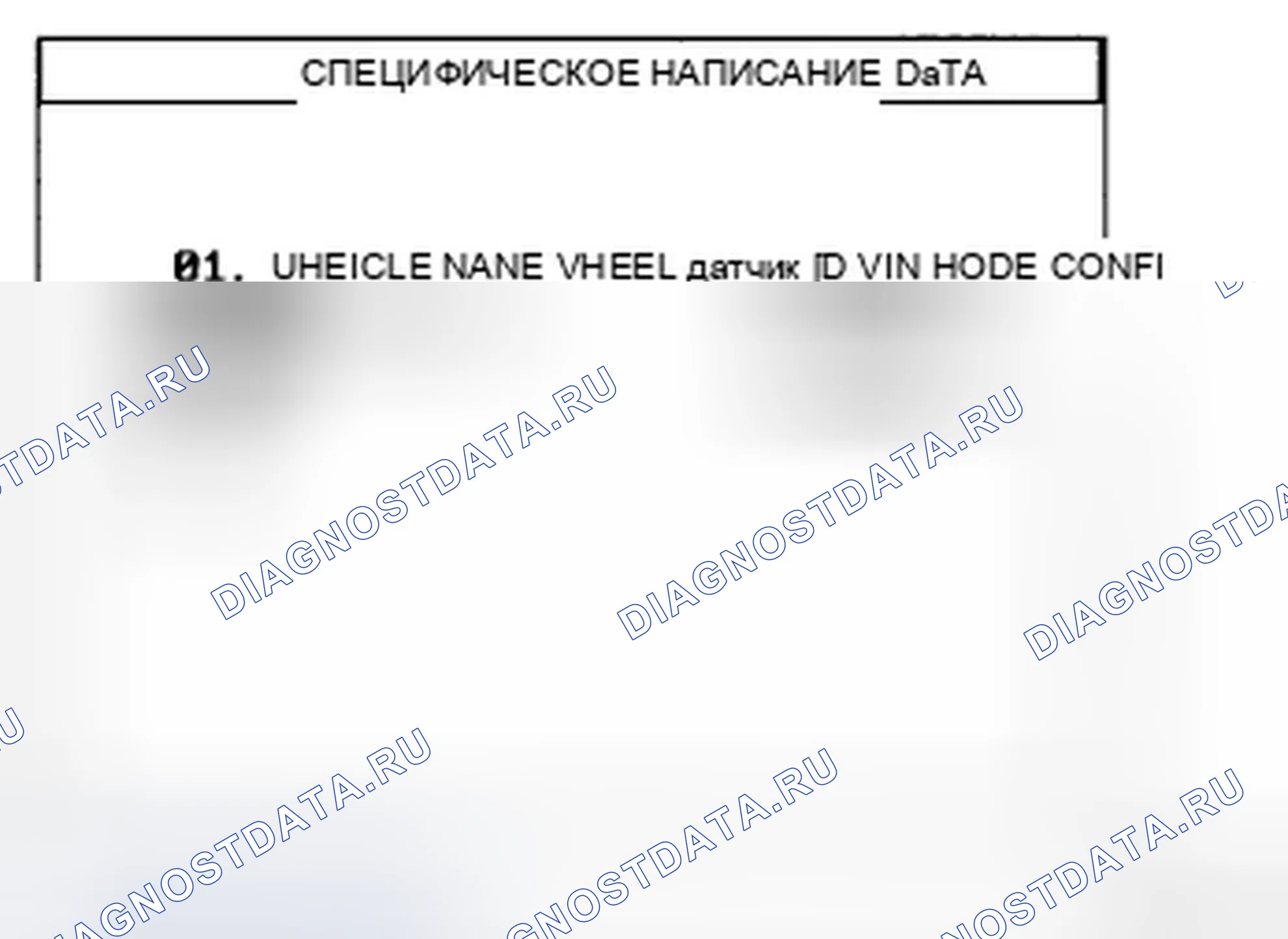 Рис. 41. Hyundai Azera I