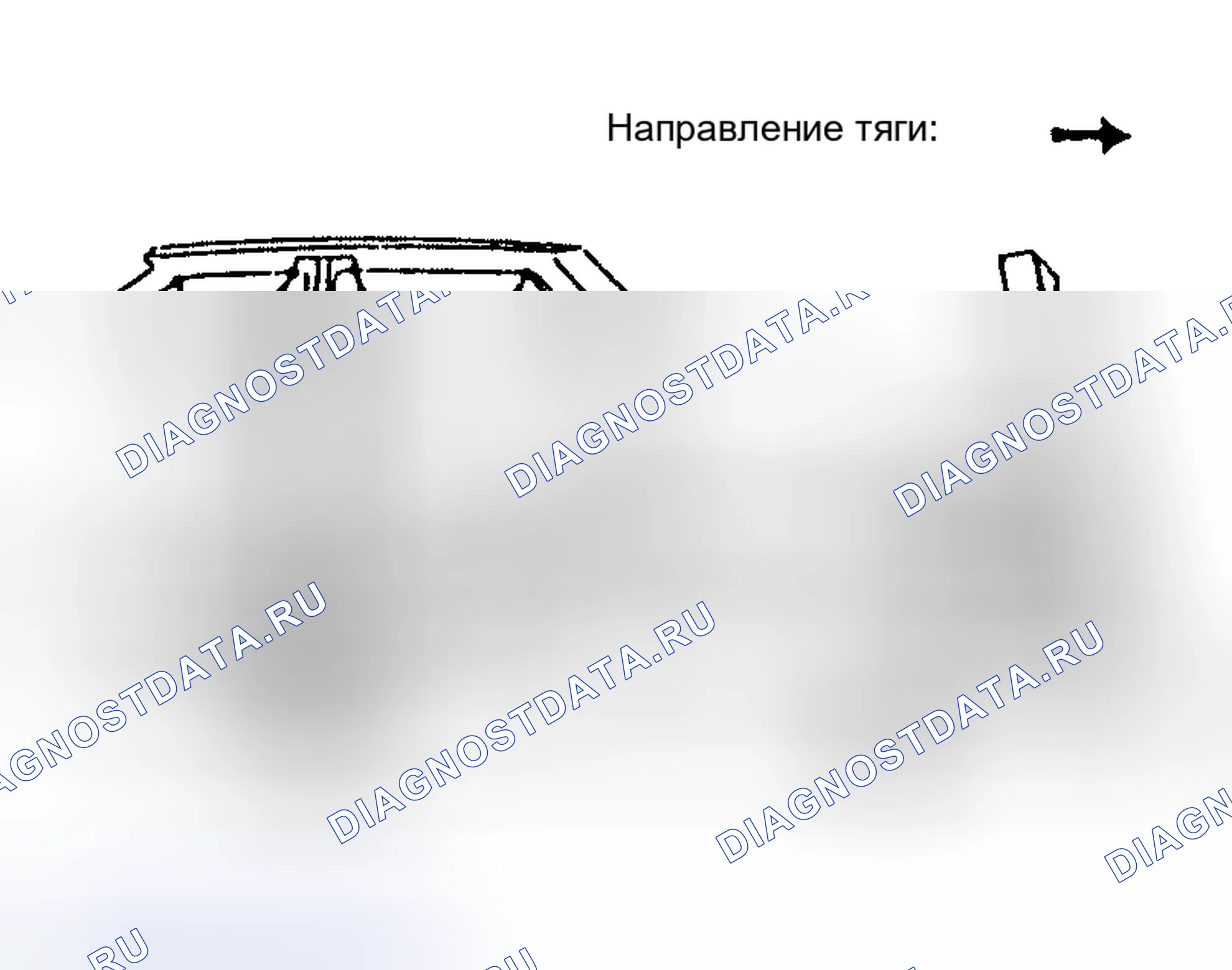 Рис. 288. Nissan Altima L31 рестайлинг