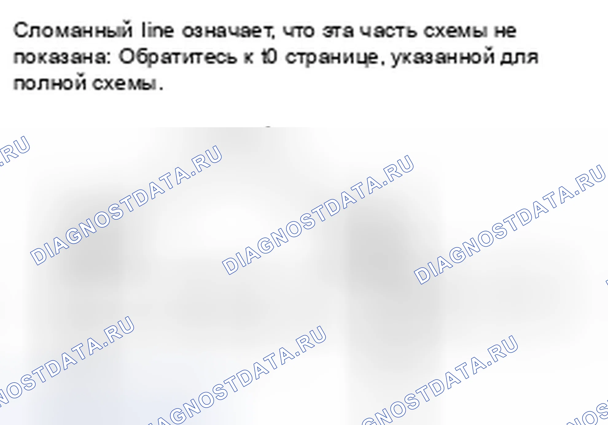 Рис. 435. Honda Accord VII рестайлинг