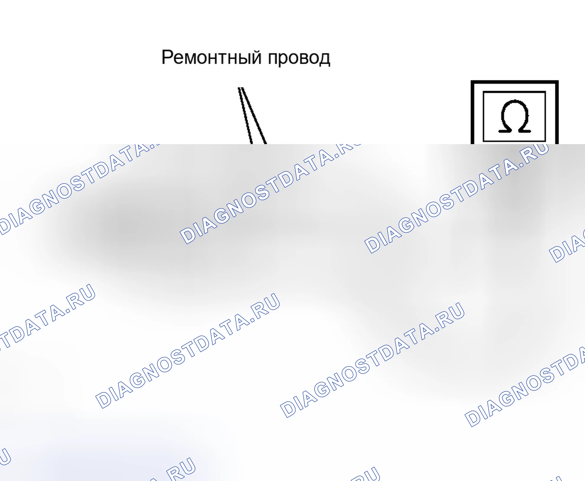 Рис. 33. Haval H5 I