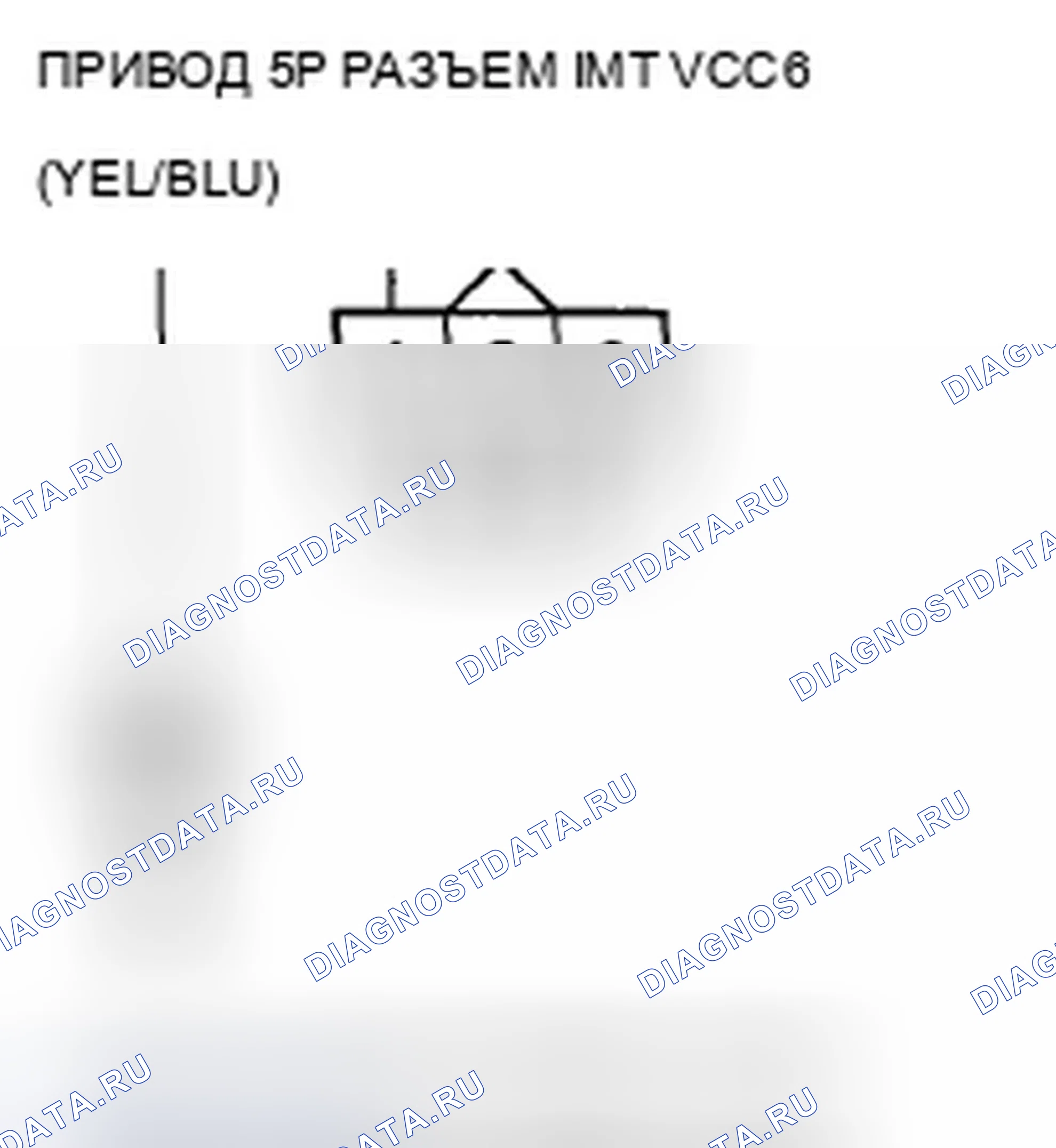 Рис. 75: P1077 расшифровка кода ошибки: клапан IMT застрял в положении высокой частоты вращения. Acura ZDX I
