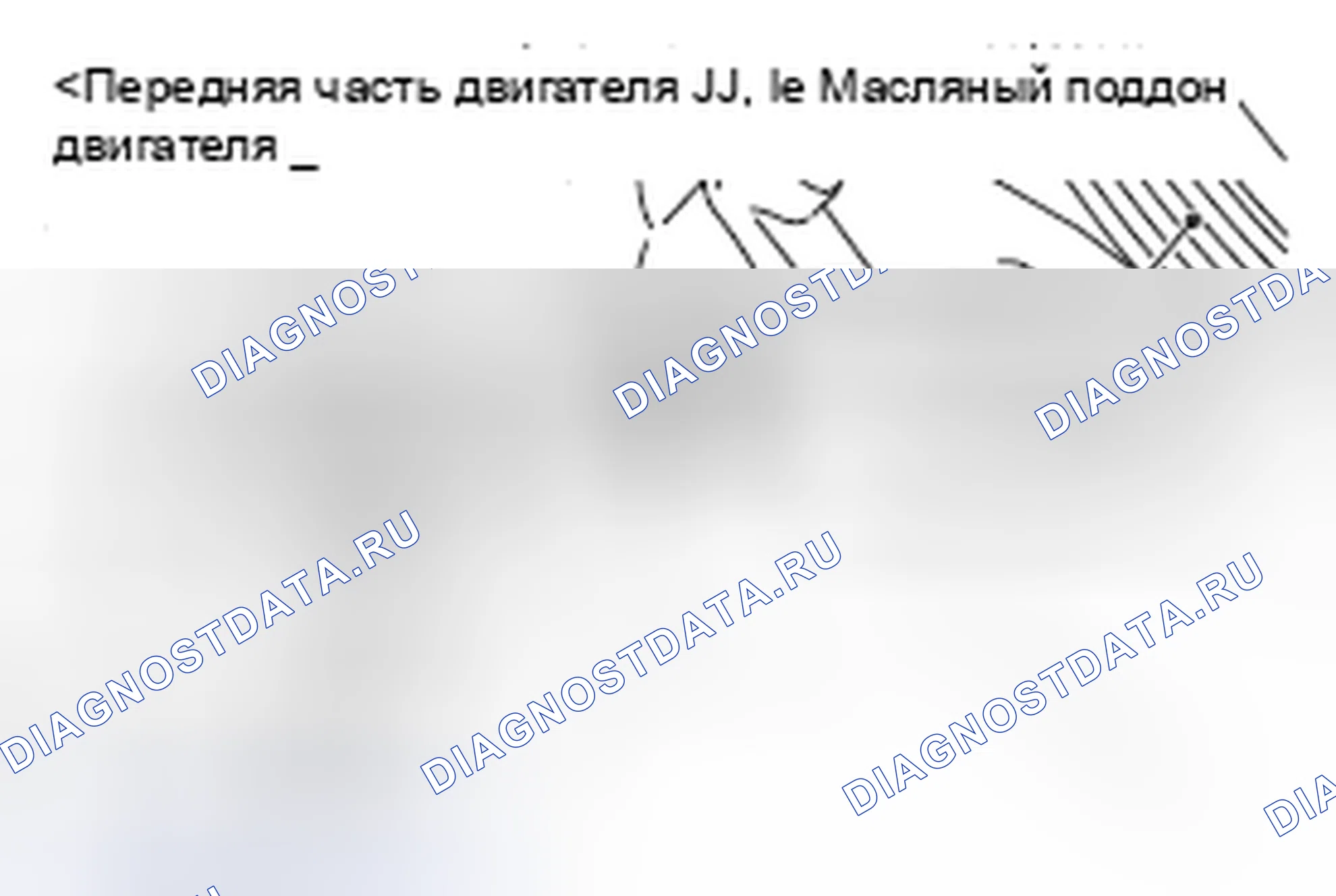 Рис. 187: <<B>> ДЕМОНТАЖ МАСЛЯНОГО ПОДДОНА ДВИГАТЕЛЯ. Mitsubishi Lancer Ralliart X рестайлинг