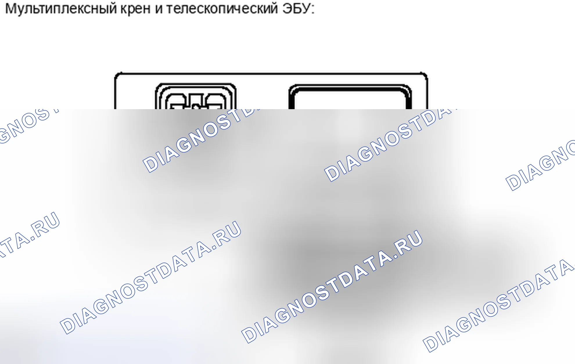 Рис. 57: ПОРЯДОК ВЫПОЛНЕНИЯ РАБОТ. Haval H4 I