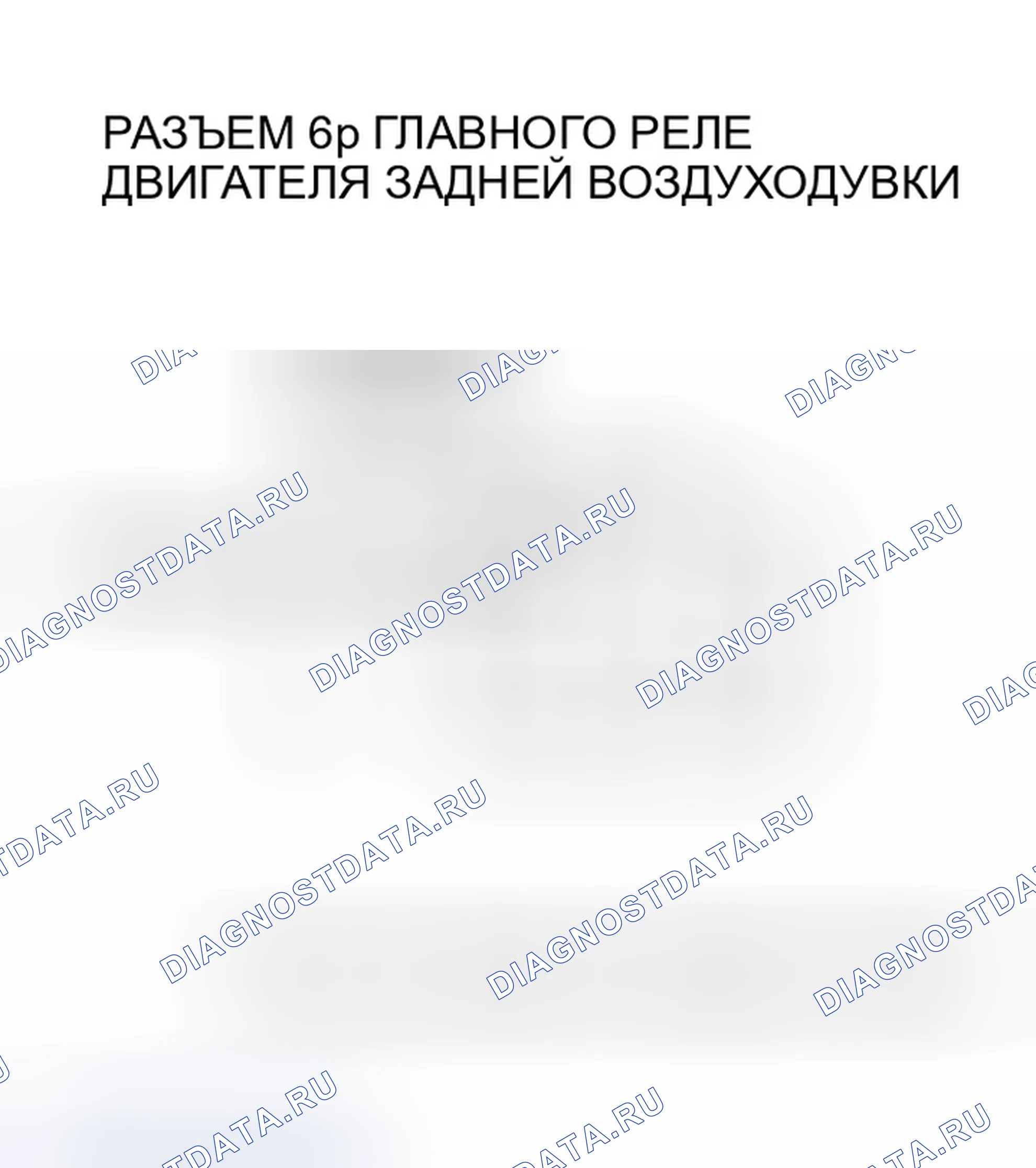 Рис. 132. Honda Odyssey II