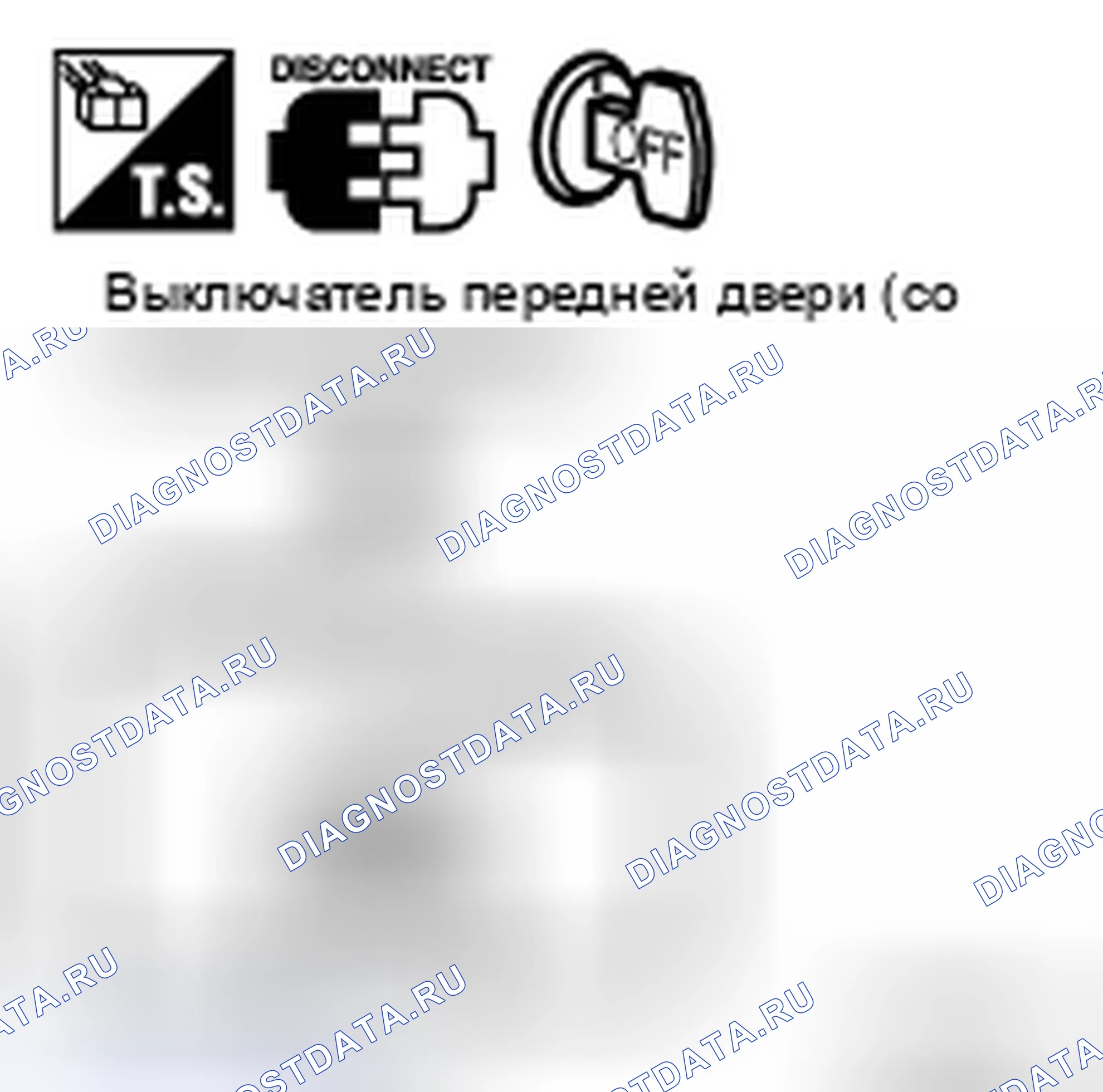 Рис. 58. Nissan X-Trail I