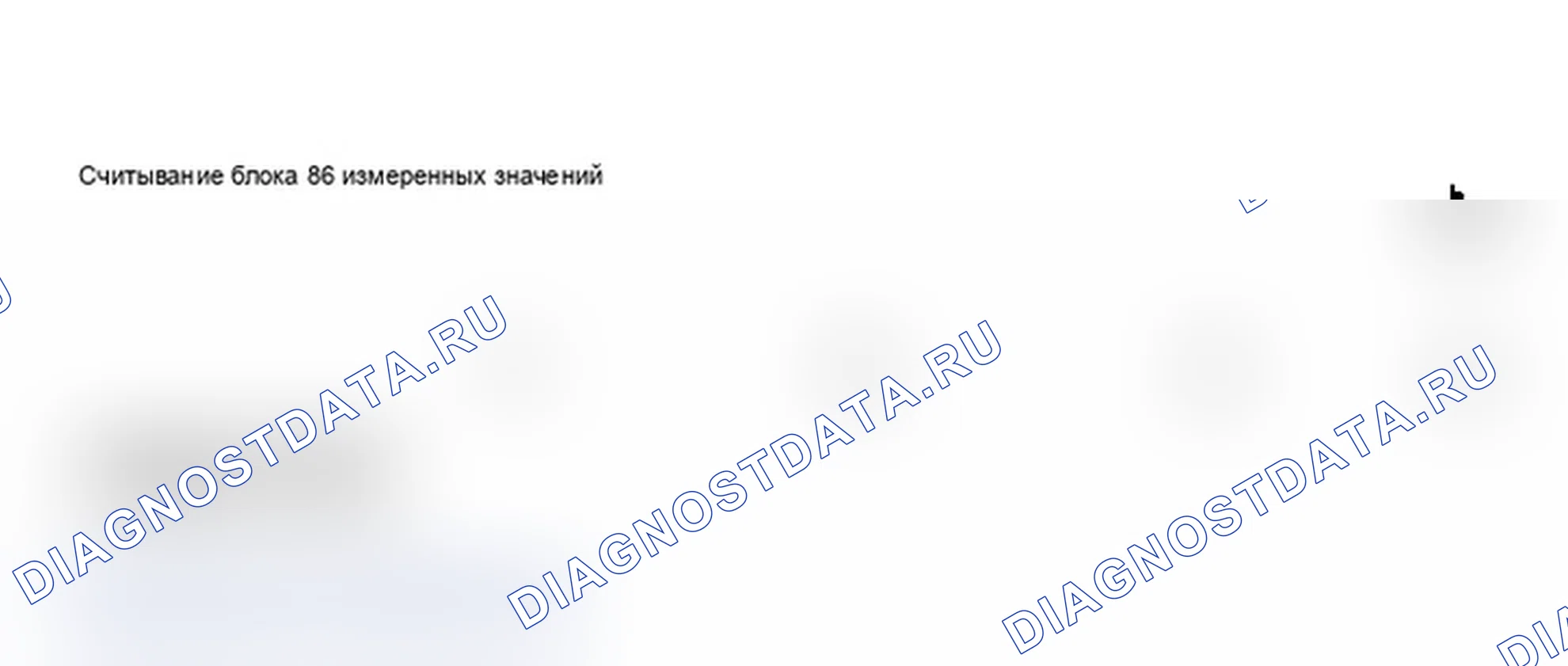 Рис. 100. Audi S6 C5