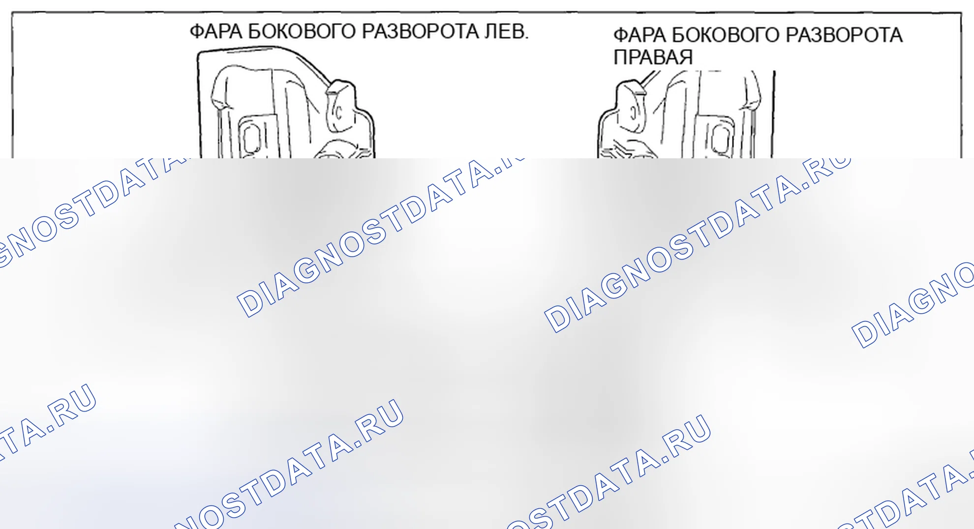 Рис. 175: ПРОВЕРКА ОСВЕЩЕНИЯ БОКОВОГО ПОВОРОТА. Mazda CX-5 I