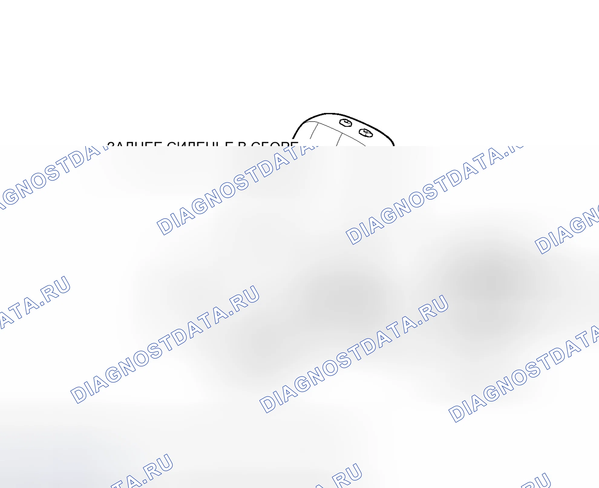 Рис. 27: ИЛЛЮСТРАЦИЯ. Toyota Sienna III