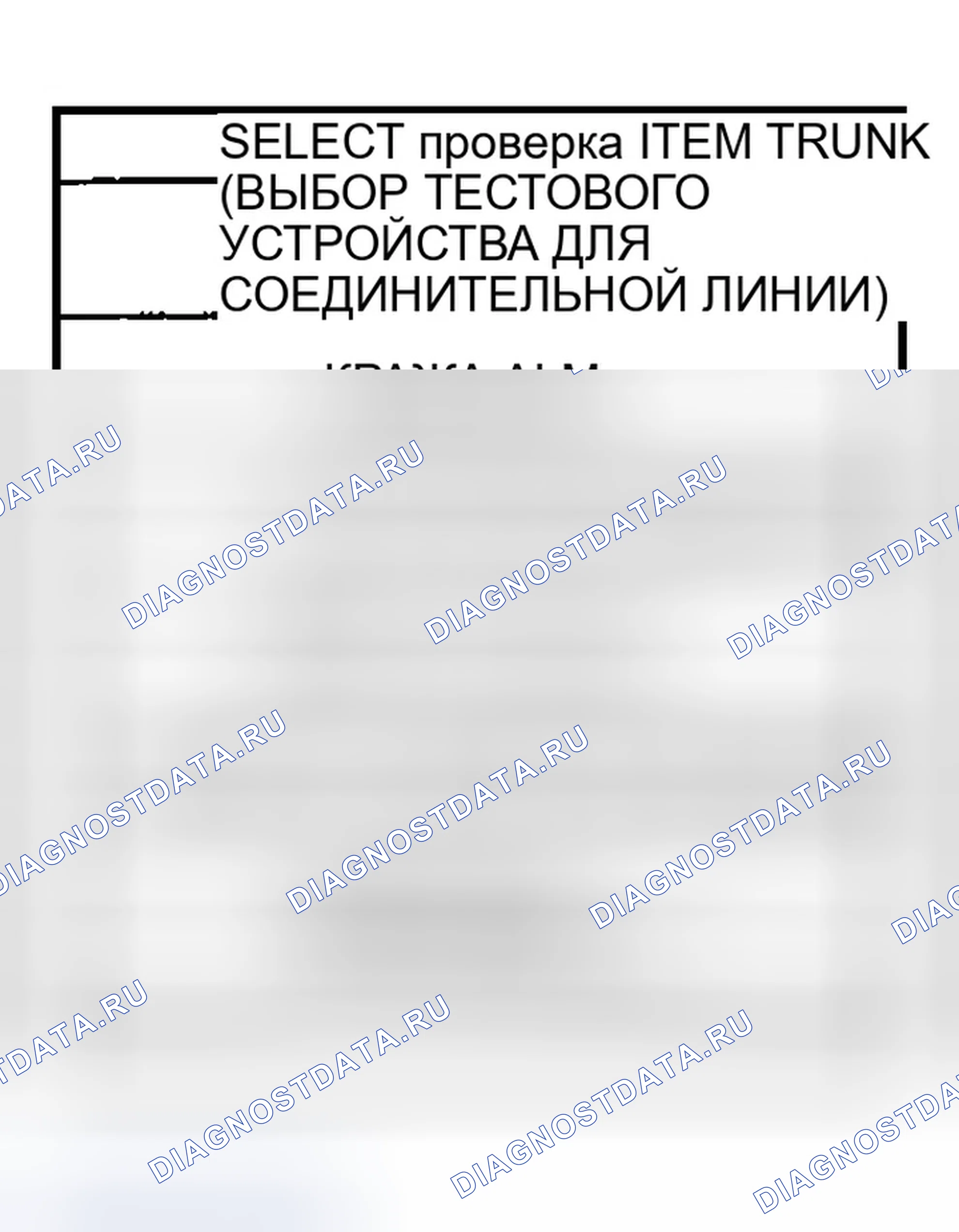 Рис. 177. Infiniti G35 III