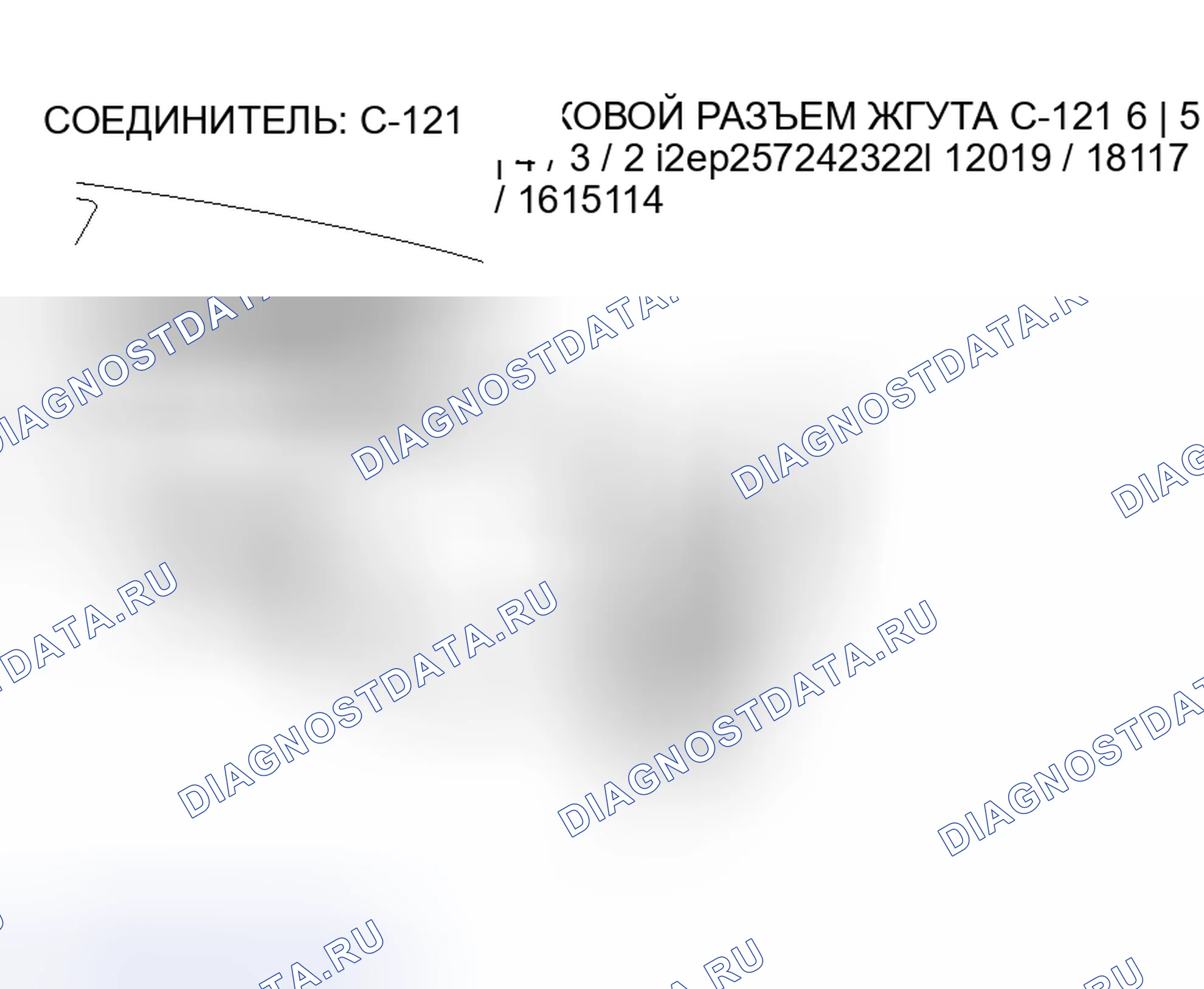 Рис. 86. Mitsubishi Lancer IX рестайлинг