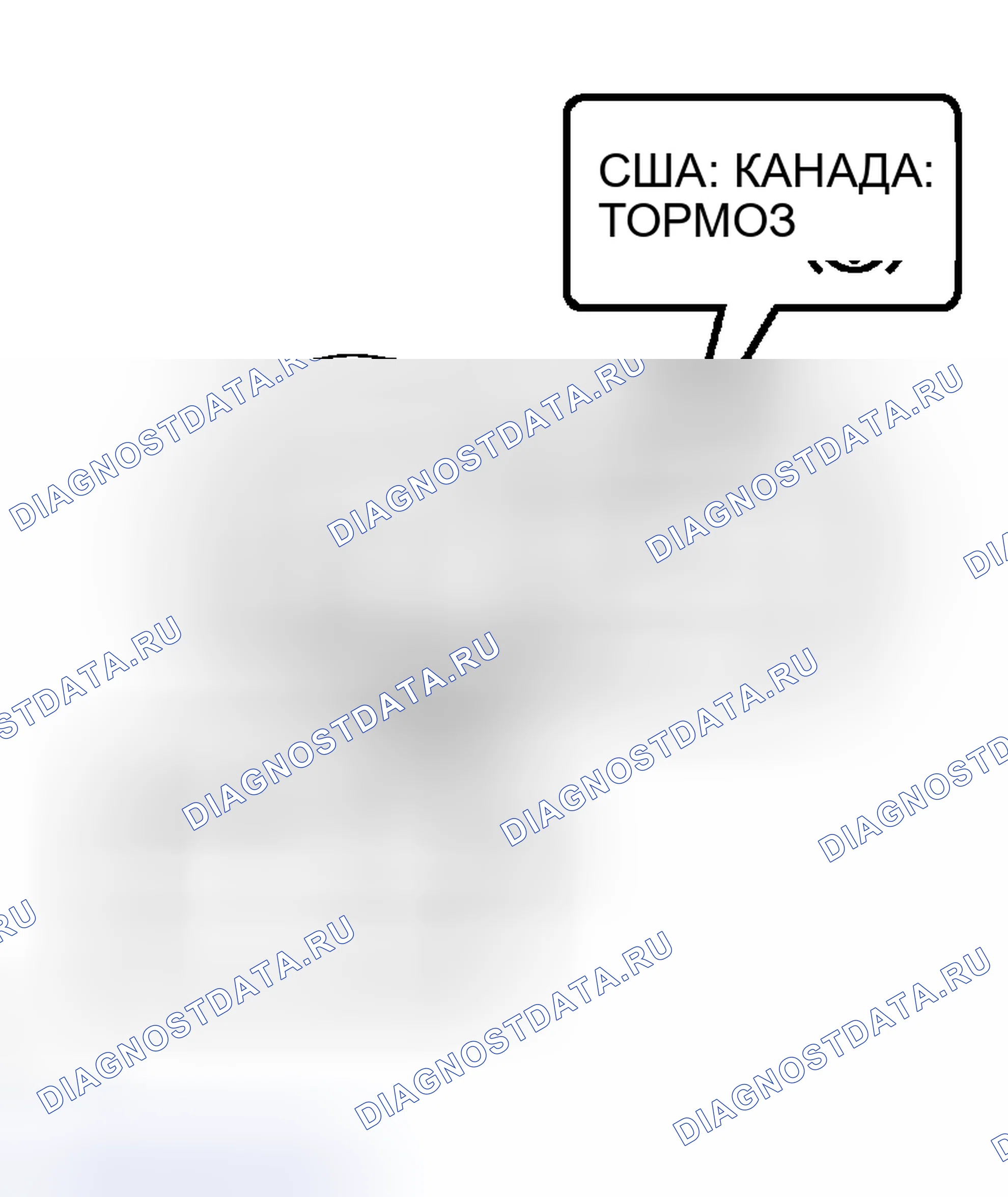 Рис. 20: СИСТЕМА ДИАГНОСТИКИ. Kia Soul III рестайлинг