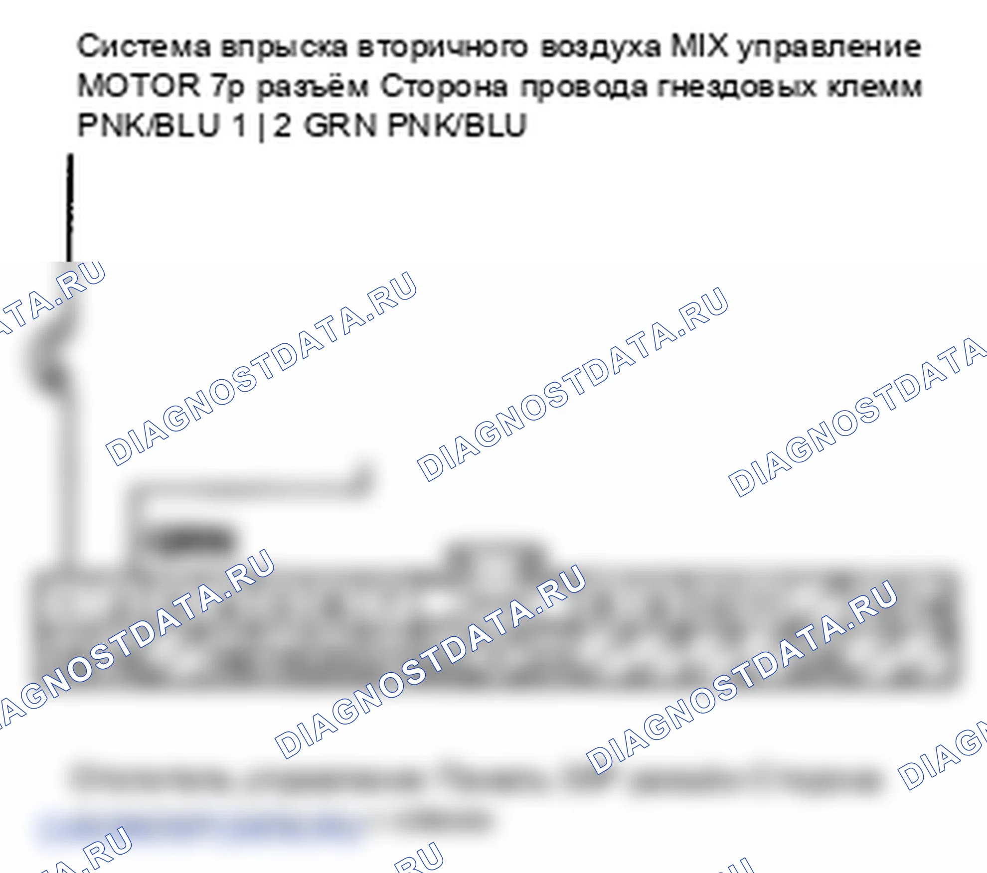 Рис. 20: расшифровка кода ошибки 9: Проблема в рычажном механизме управления воздушной смесью, двери или двигателе. Honda Element YH2 рестайлинг 2