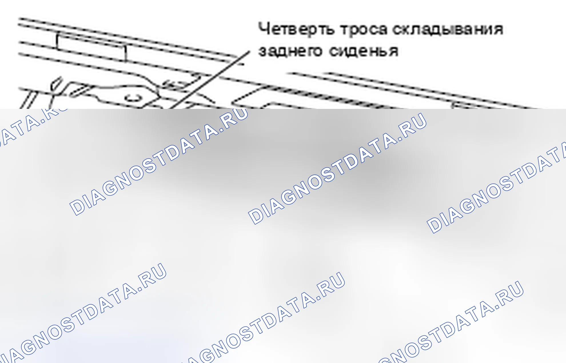 Рис. 112: <<C>> СНЯТИЕ ТРОСА СКЛАДЫВАНИЯ ЗАДНЕГО СИДЕНЬЯ. Mitsubishi Lancer Ralliart X рестайлинг