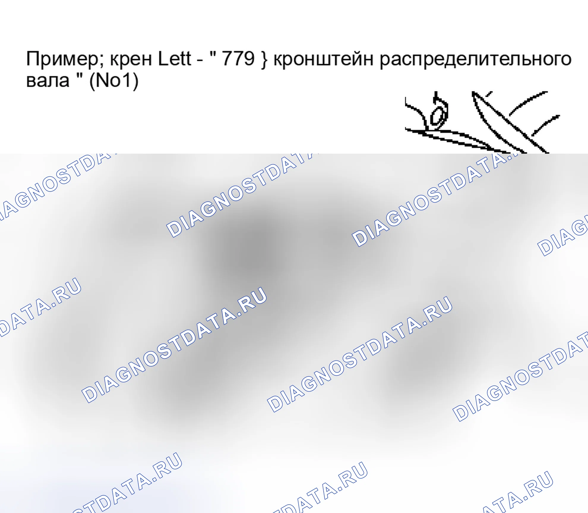 Рис. 57. Nissan Murano Z50