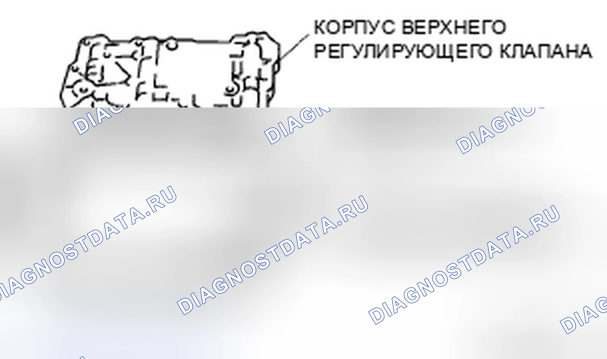 Рис. 790. Honda CR-V IV