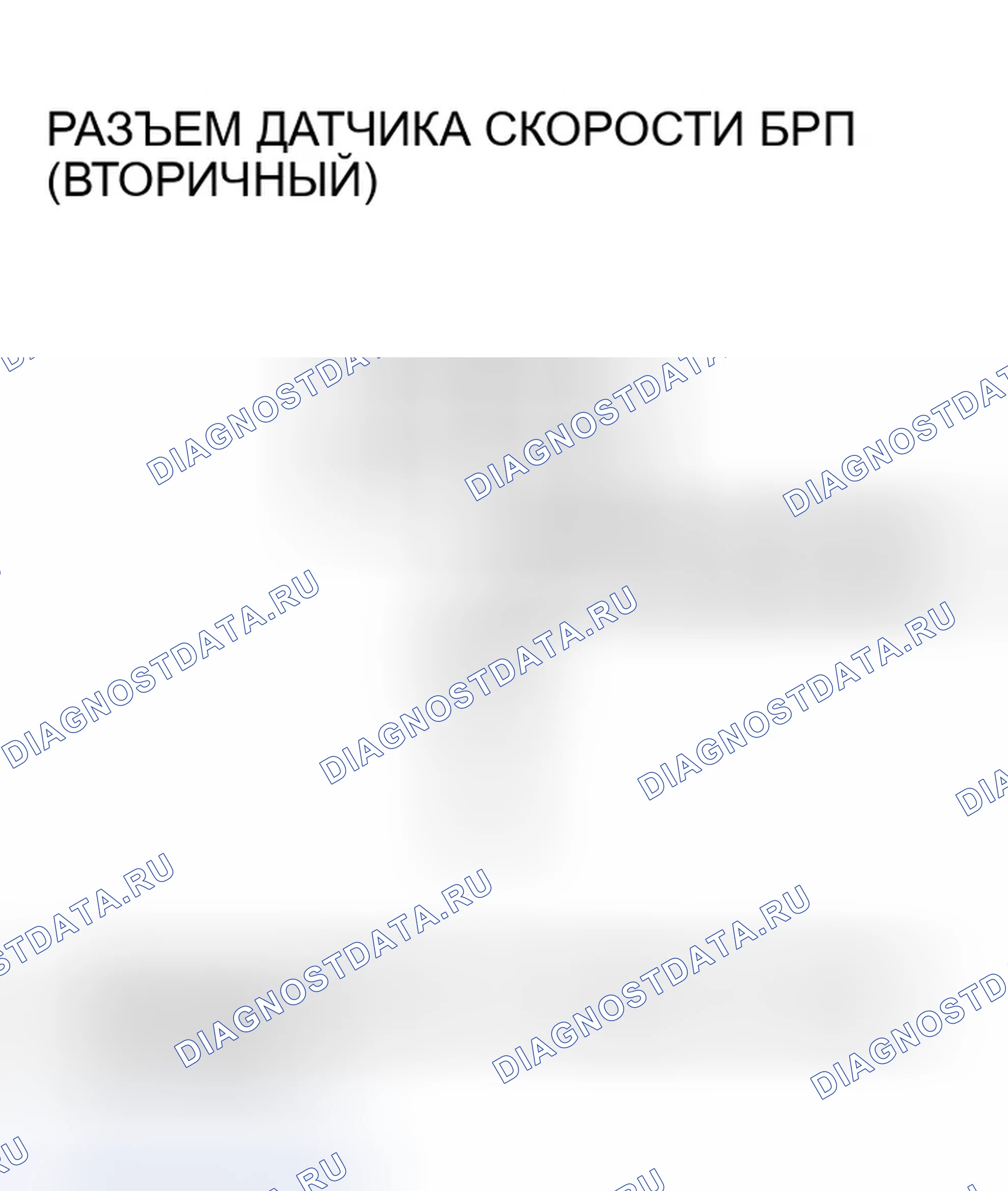 Рис. 1247. Honda Civic VII рестайлинг