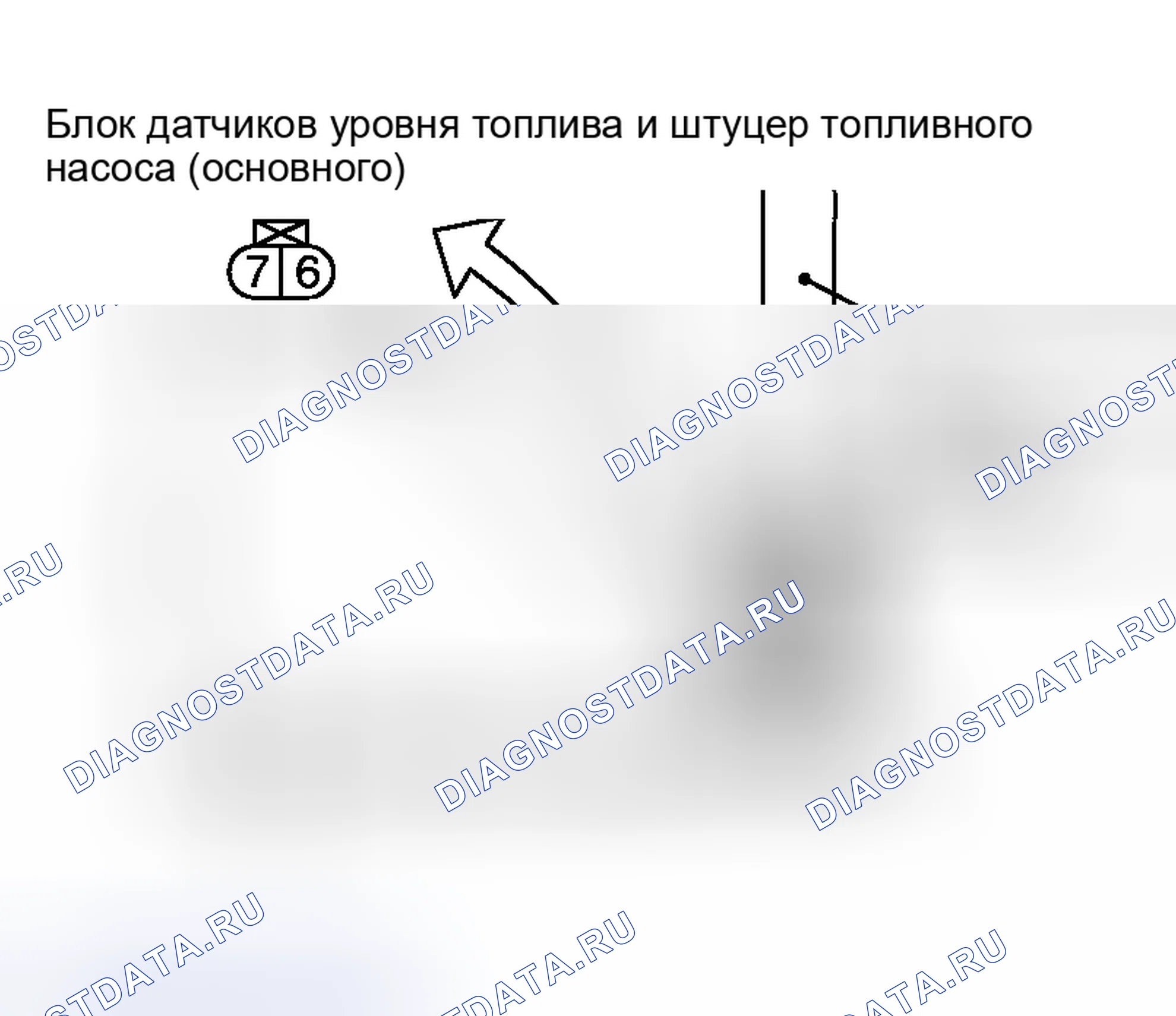 Рис. 100. Nissan Murano Z50