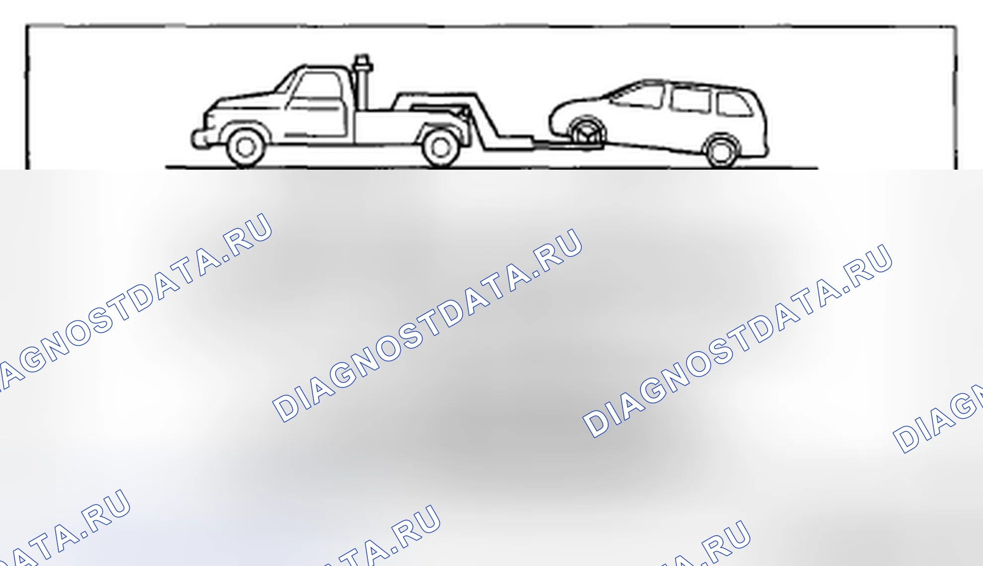 Рис. 57: Описание буксировки. Mazda CX-5 I
