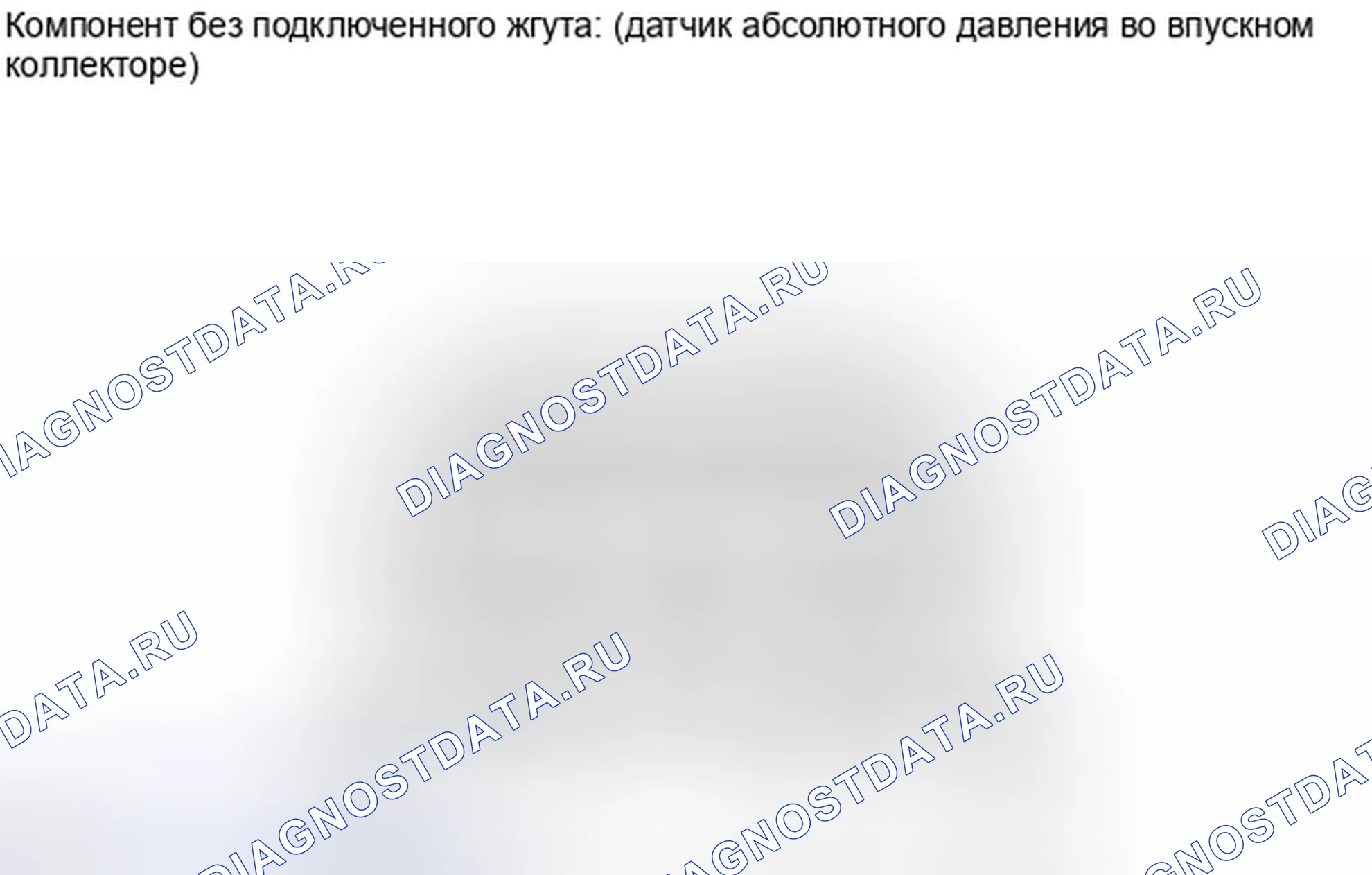 Рис. 151: ПРОВЕРКА систем управления двигателя. Toyota Tundra II