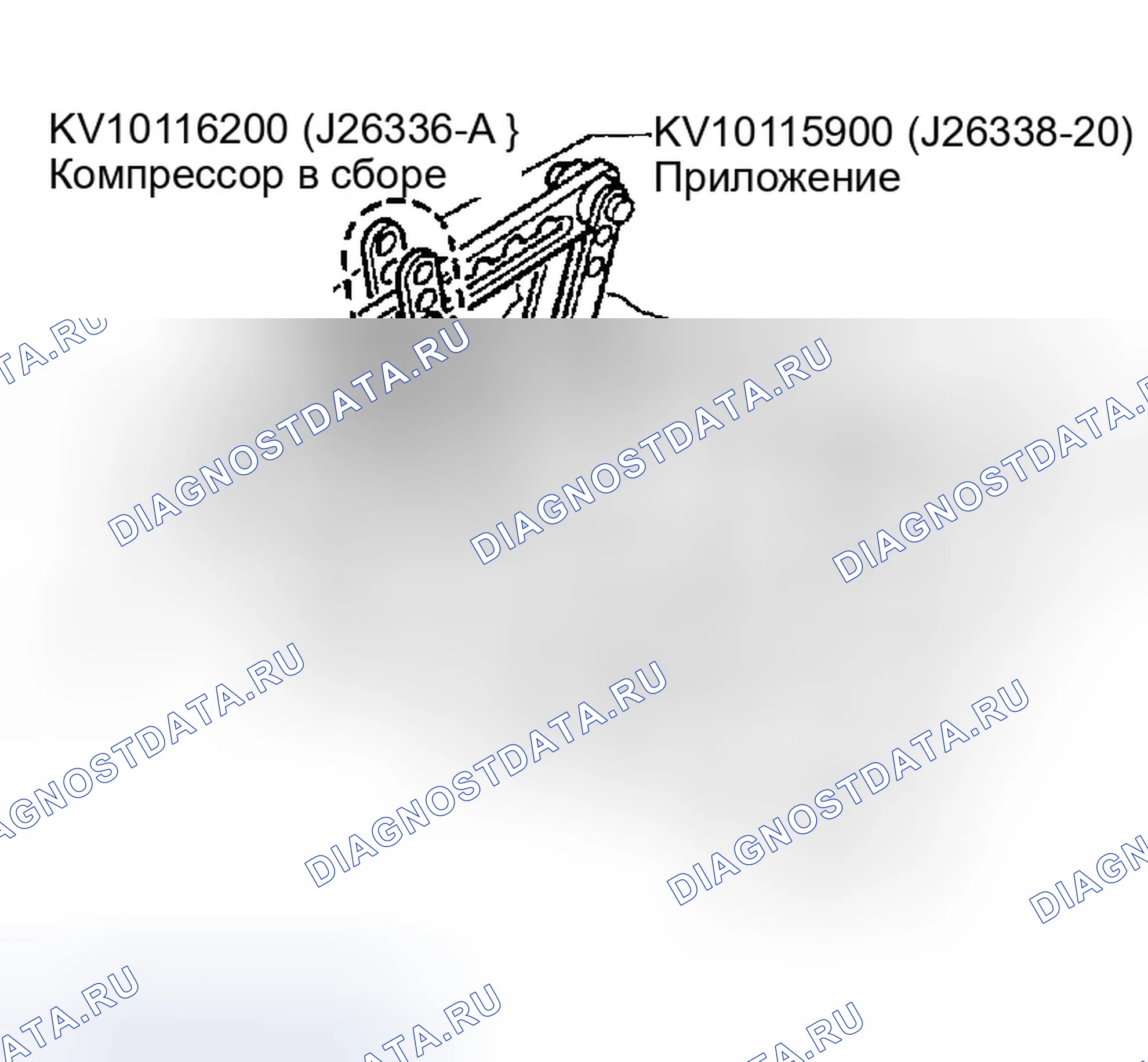Рис. 90: МАСЛЯНОЕ УПЛОТНЕНИЕ КЛАПАНА. Infiniti I35 II