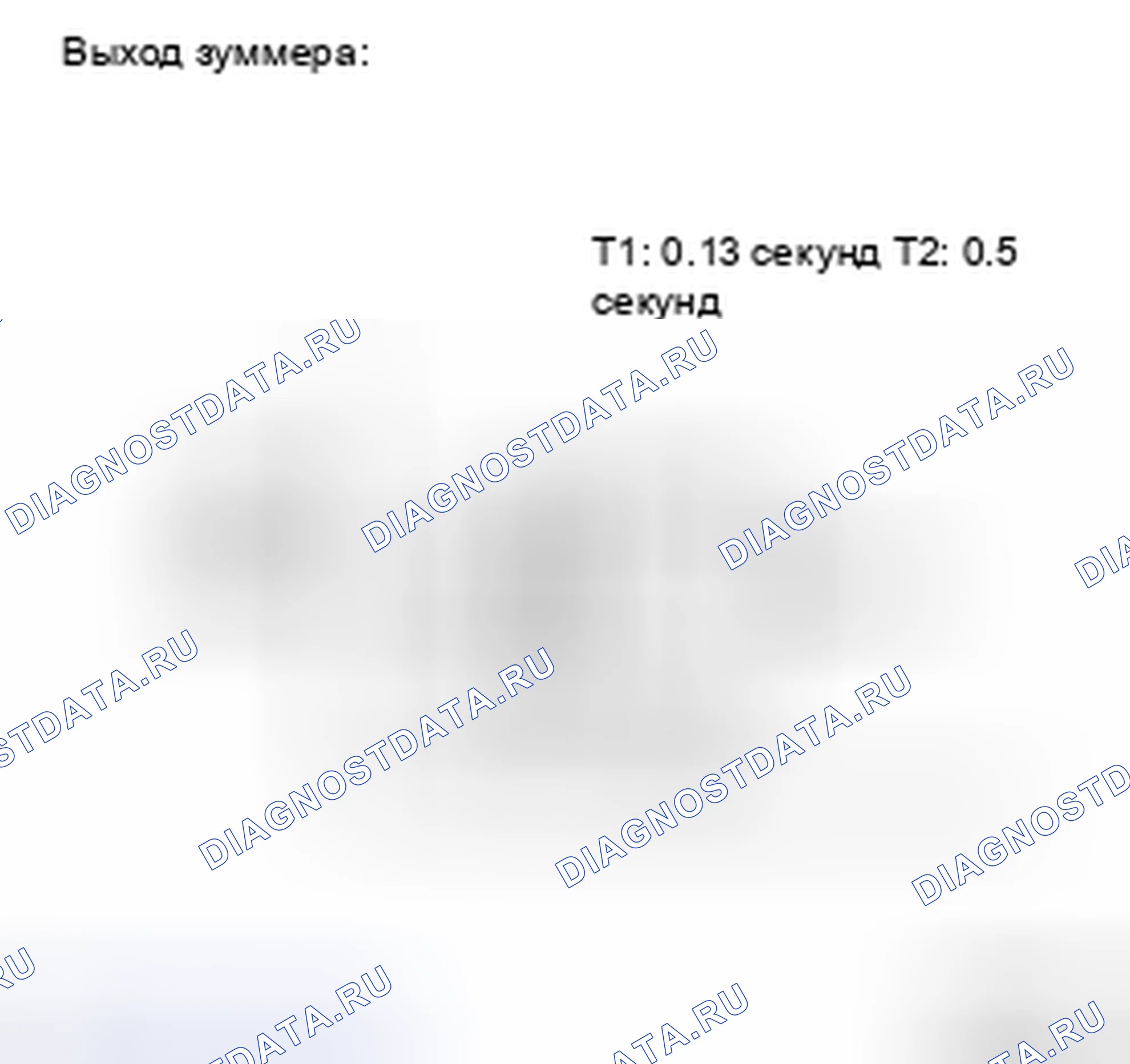 Рис. 102: ПРОЦЕДУРА КОНТРОЛЯ. Honda Accord IX