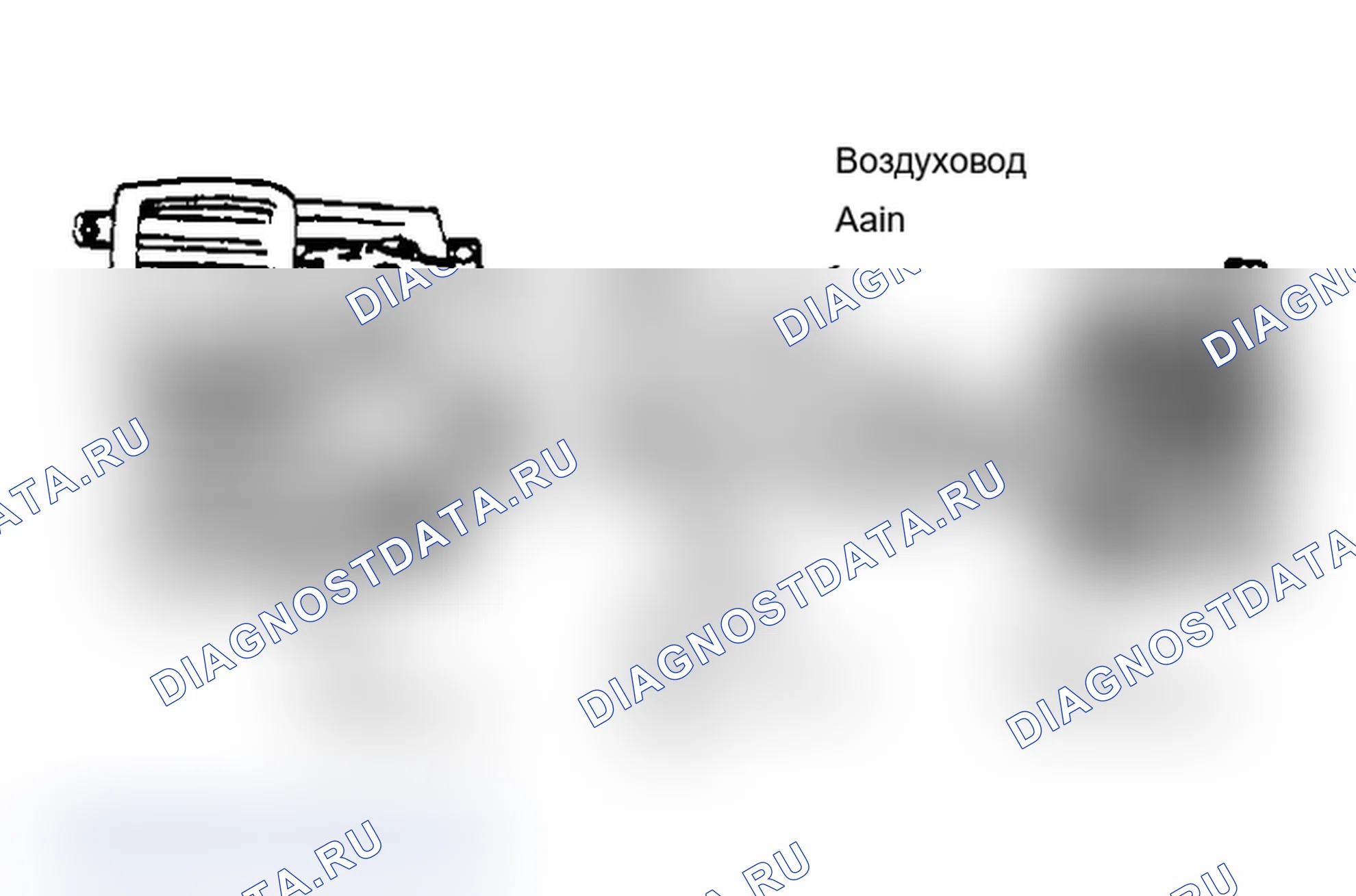 Рис. 7: Схема подключения вентилятора охлаждения (Dakota 2.5L). Dodge Dakota 
