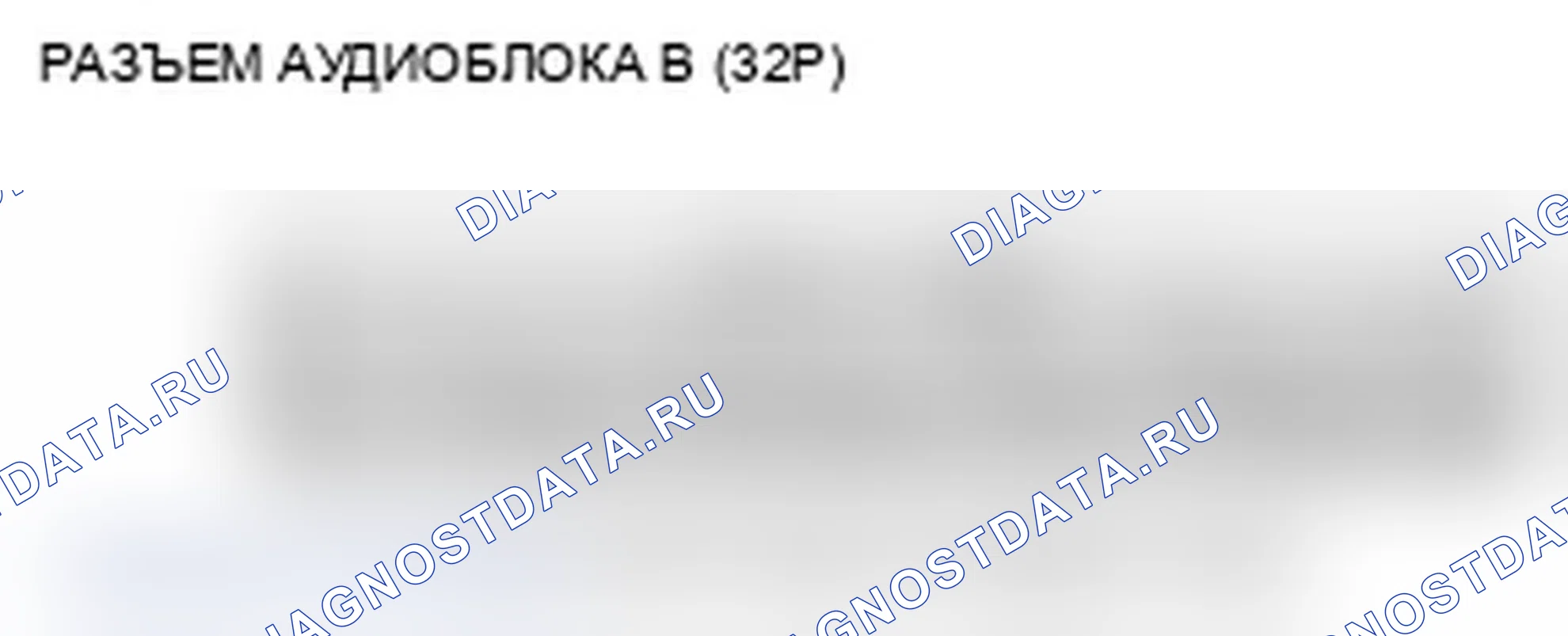 Рис. 68. Acura MDX II