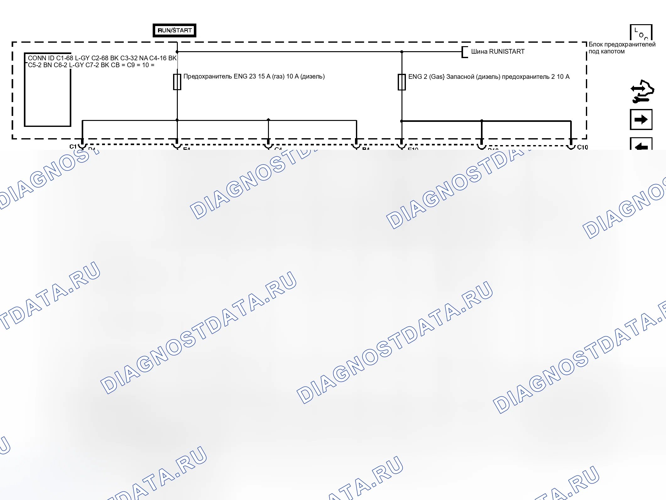 Рис. 70. Chevrolet RV Cutaway G3500 