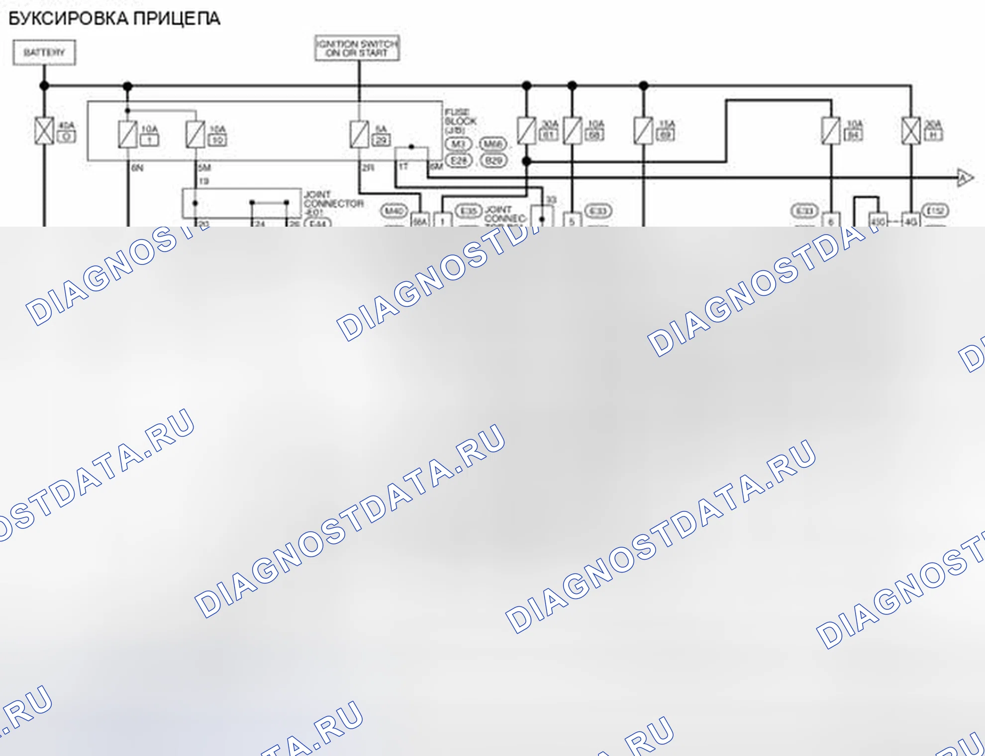 Рис. 212: электросхема. Nissan Pathfinder IV рестайлинг