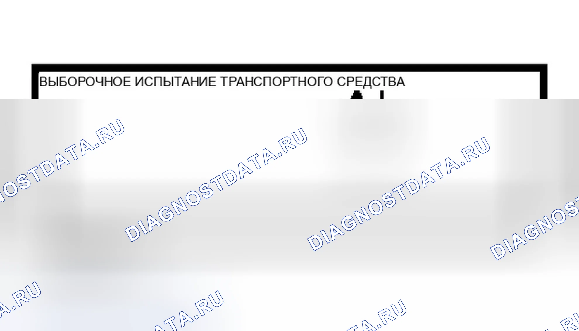 Рис. 23. Infiniti Q45 III