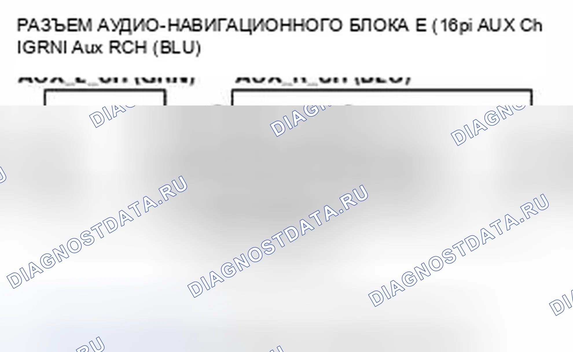 Рис. 727. Honda Civic IX