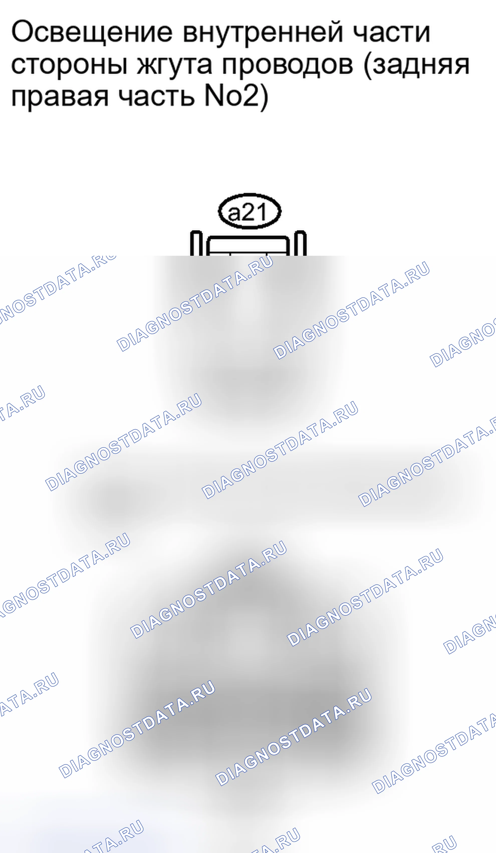 Рис. 242. Haval H6S I