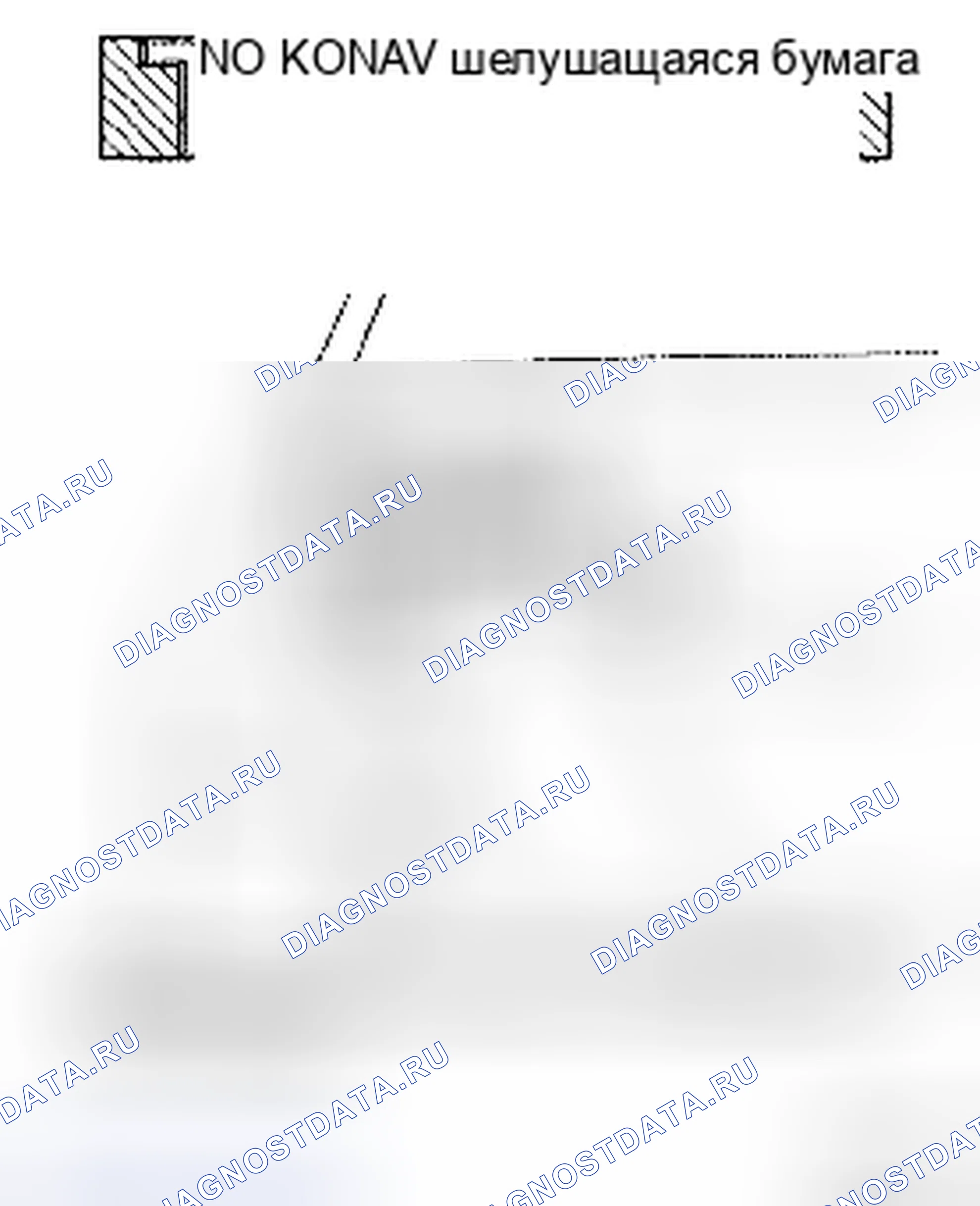 Рис. 180. Toyota Yaris II