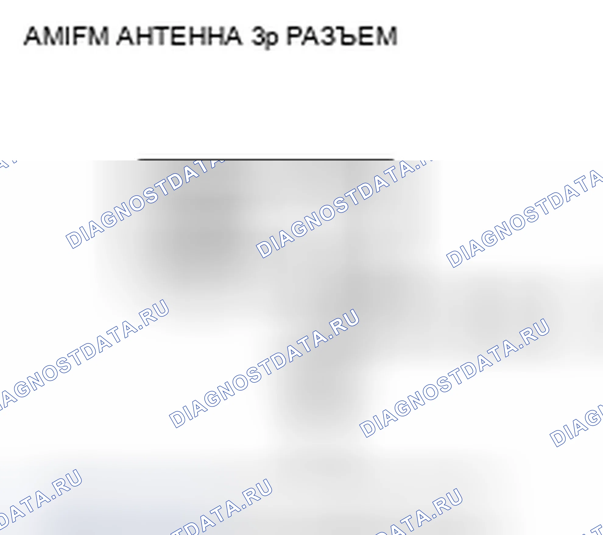 Рис. 138: Отсутствие информации о дорожном движении или плохой прием или помехи RDS-TMC (модели США). Honda Insight ZE2 рестайлинг