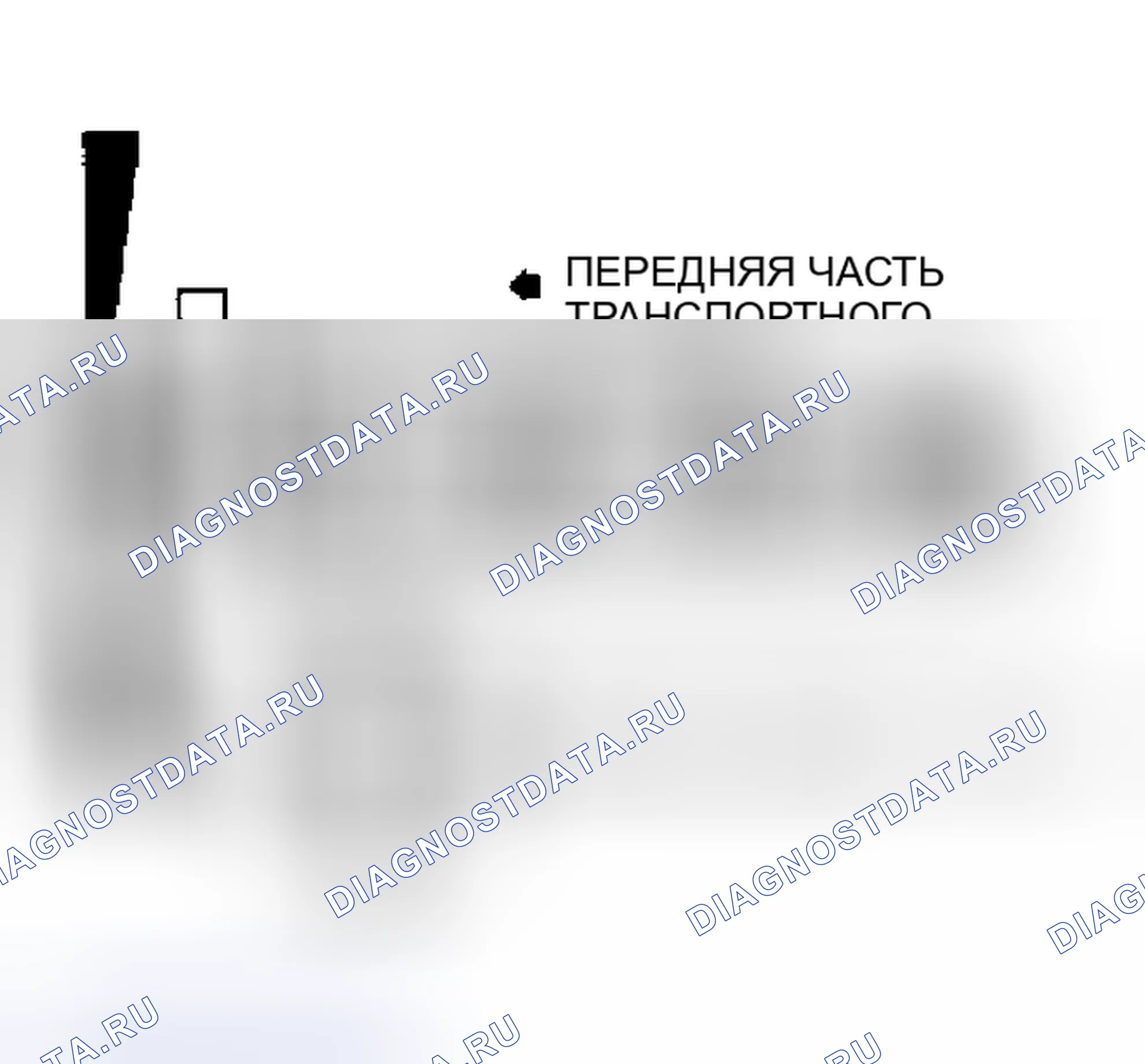 Рис. 4: порядок работы цилиндров и вращение дистрибьютора (все модели с 2.6L). Mazda Navajo I