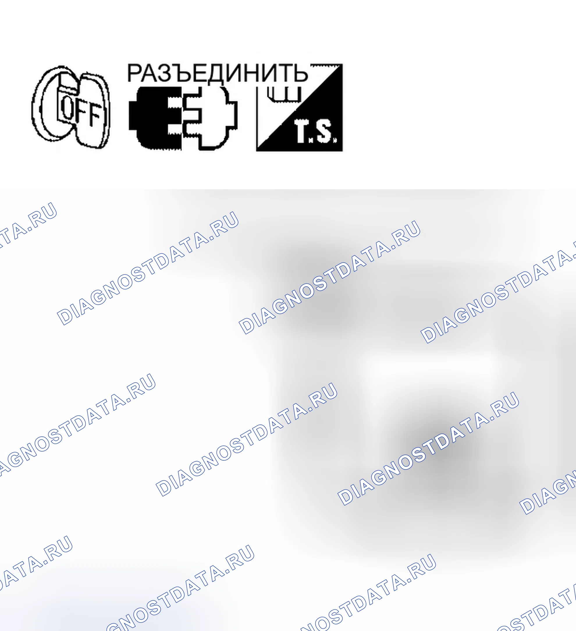 Рис. 44: расшифровка кода ошибки 90: СТОП-СИГНАЛ RLY FIX. Infiniti QX56 I