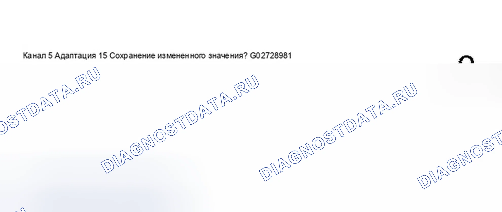 Рис. 127. Audi A8 D2