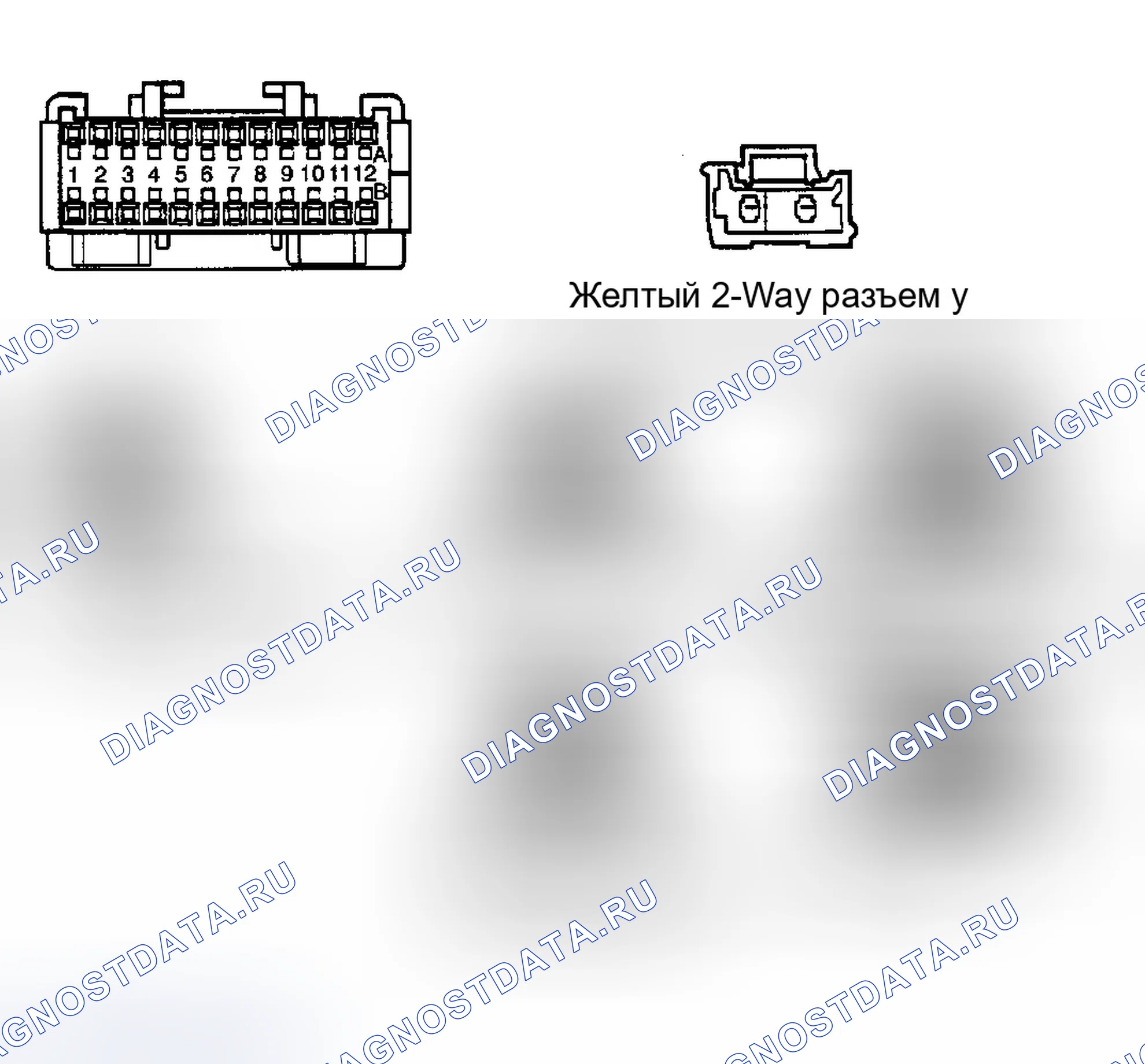 Рис. 15: ИДЕНТИФИКАЦИЯ СОЕДИНИТЕЛЯ. GMC C3500 HD 