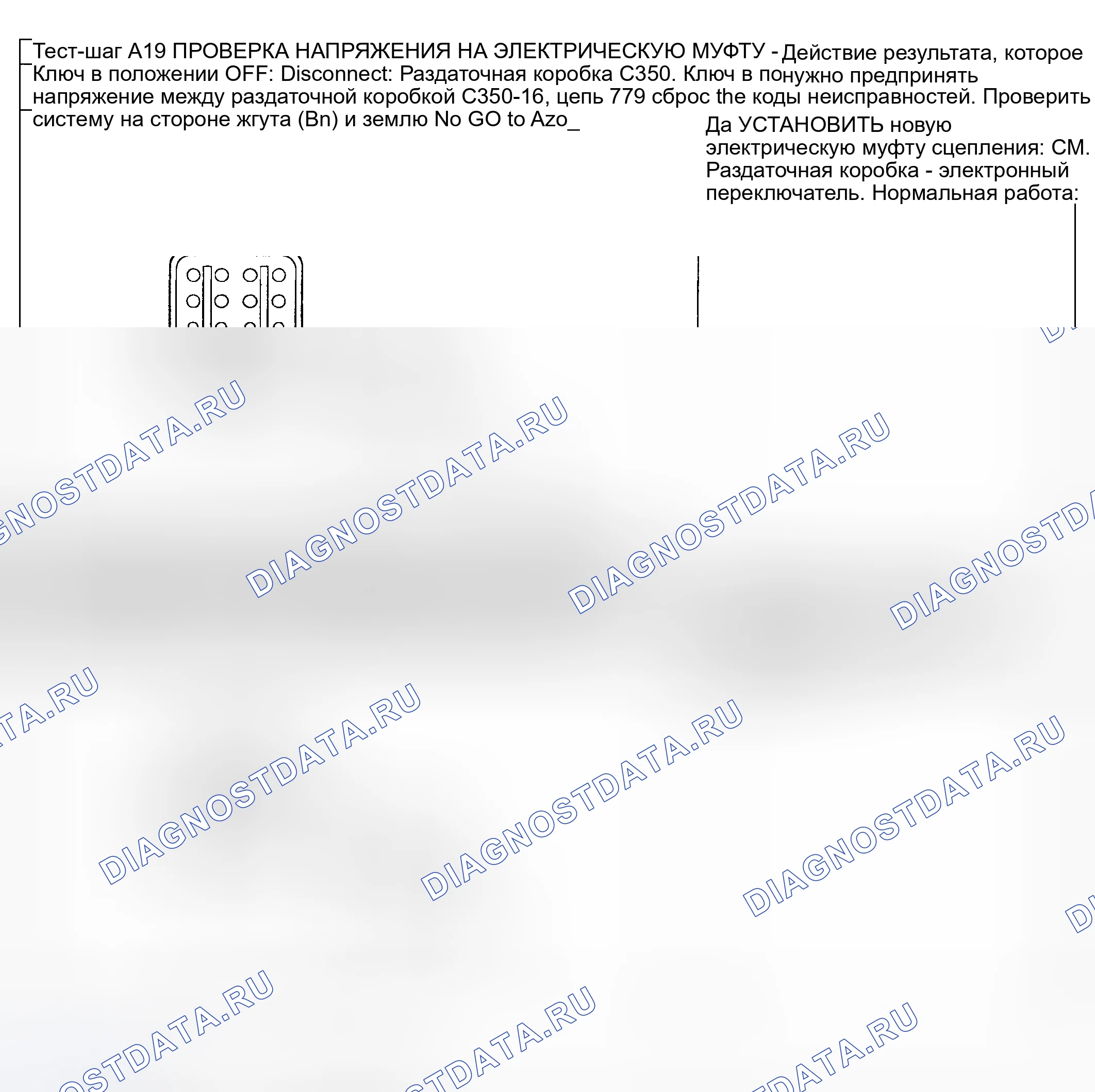 Рис. 113. Mercury Mountaineer II